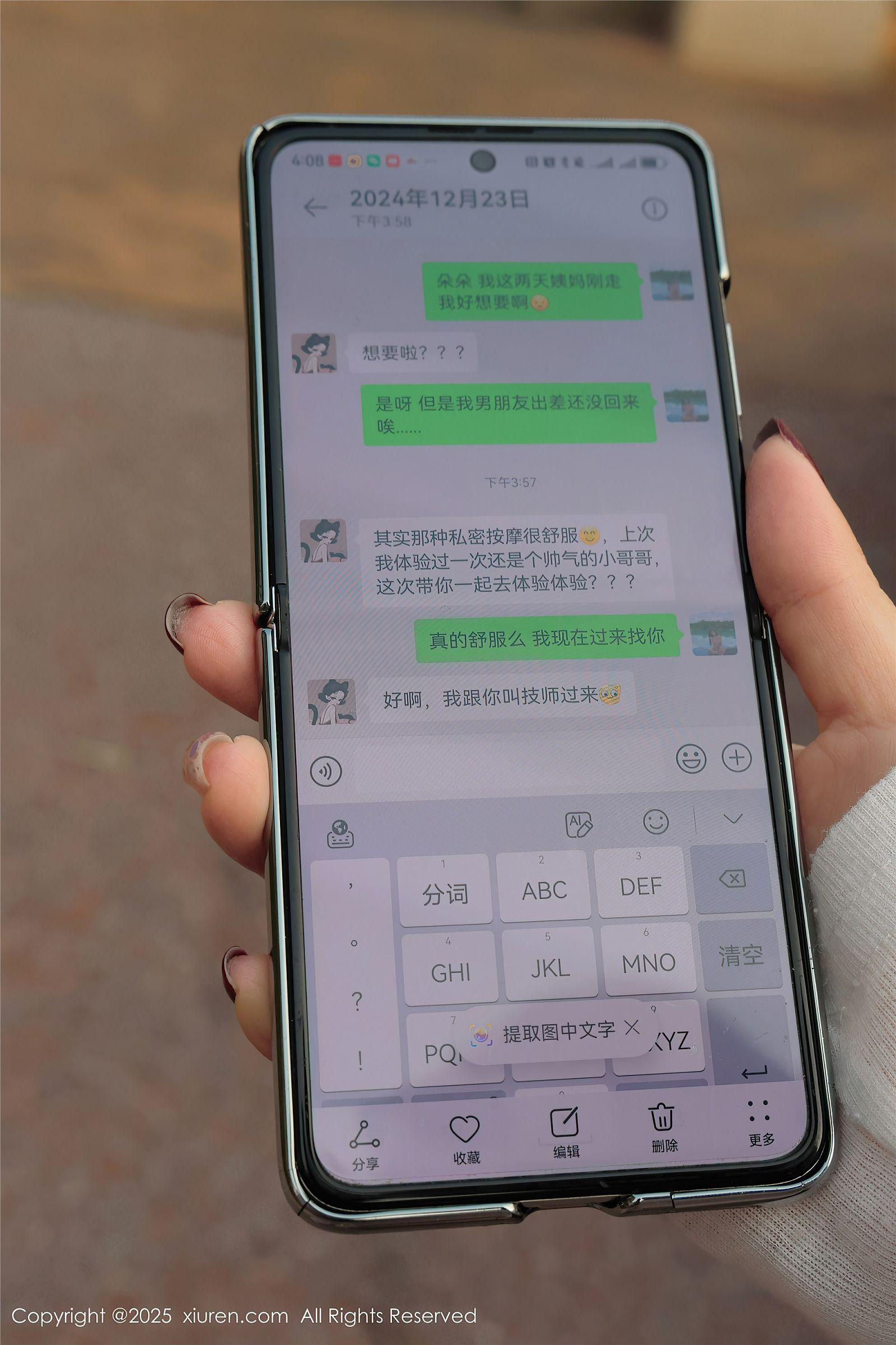 [XIUREN秀人网] 2025.02.21 NO.9923 小薯条nienie_p034