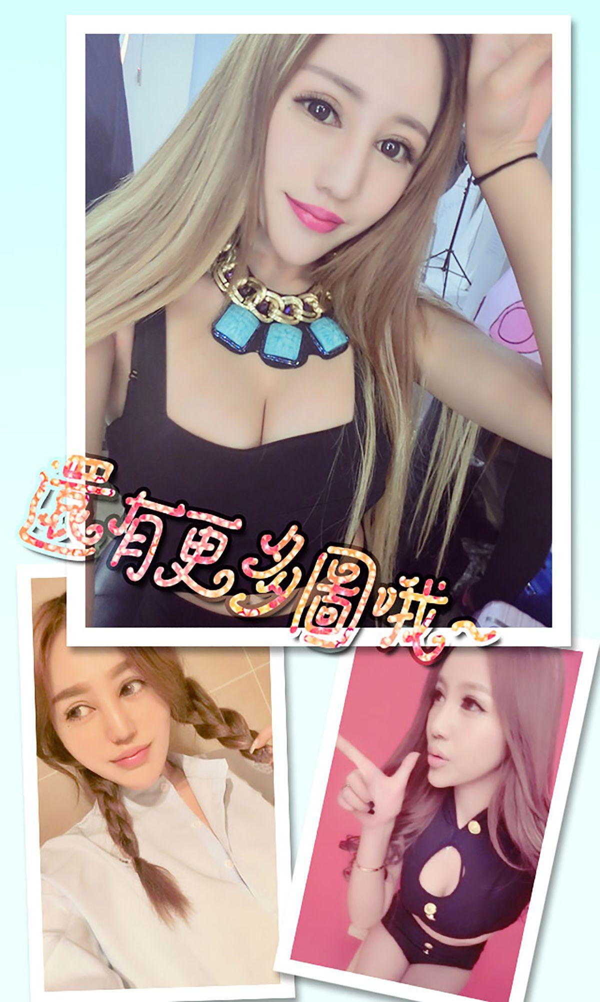 [爱尤物Ugirls] NO.296 李娅萦 精彩10分_p005