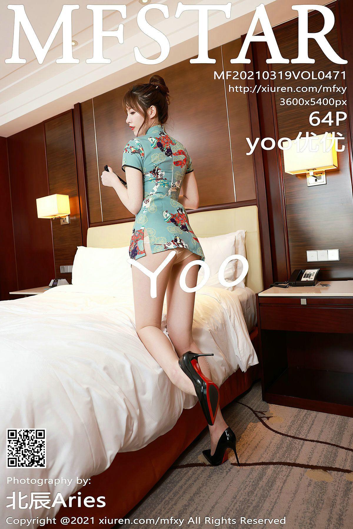 [MFStar模范学院] 2021.03.19 NO.471 yoo优优_p059