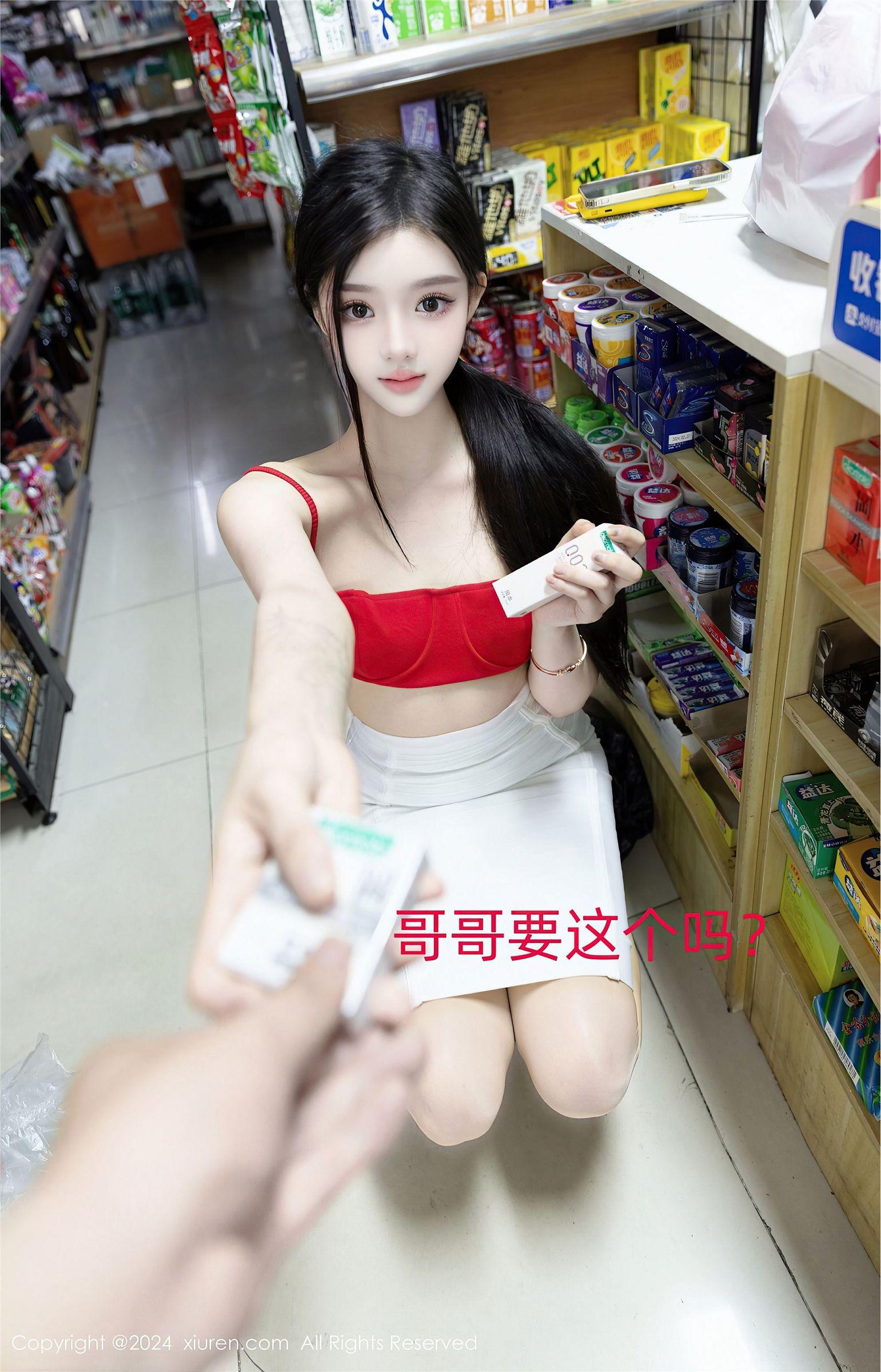 [XIUREN秀人网] 2024.07.03 NO.8794 龙雪儿_p012