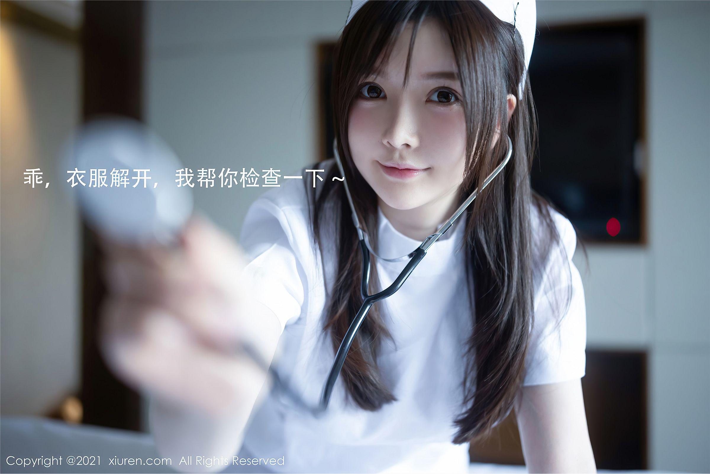 [XIUREN秀人网] 2021.02.20 NO.3114 糯美子MINIbabe_p016