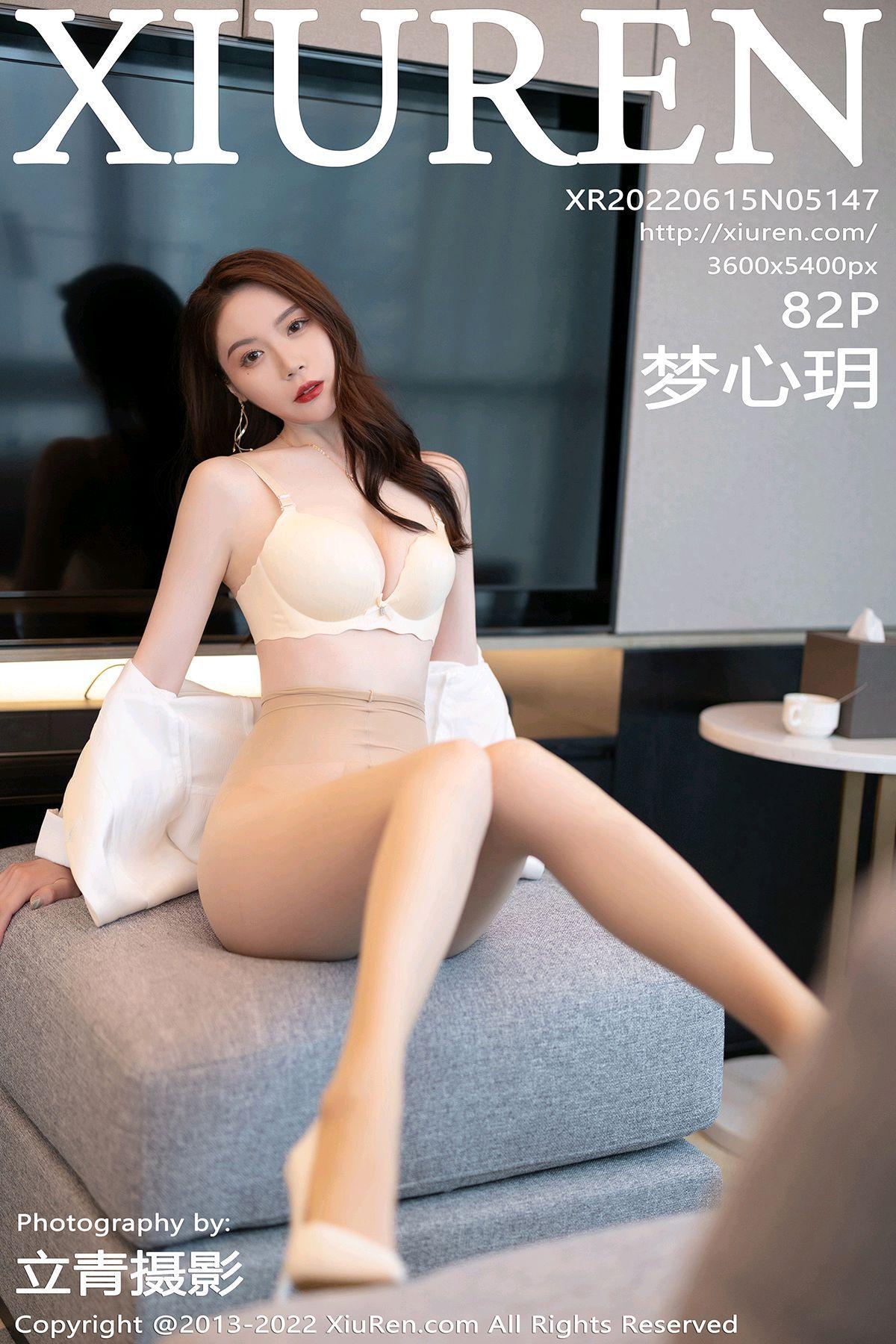 [XIUREN秀人网] 2022.06.15 NO.5147 梦心玥_p082