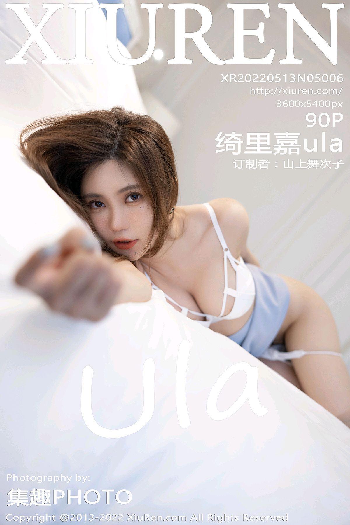 [XIUREN秀人网] 2022.05.13 NO.5006 绮里嘉ula_p065