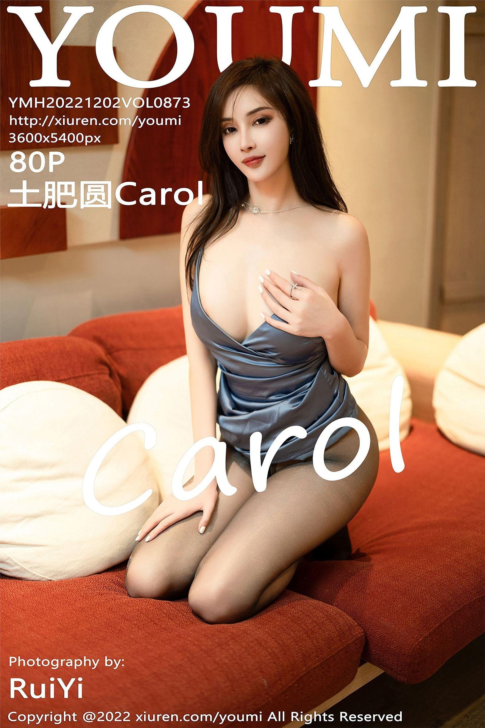 [YOUMI尤蜜荟] 2022.12.02 NO.873 土肥圆Carol_p080