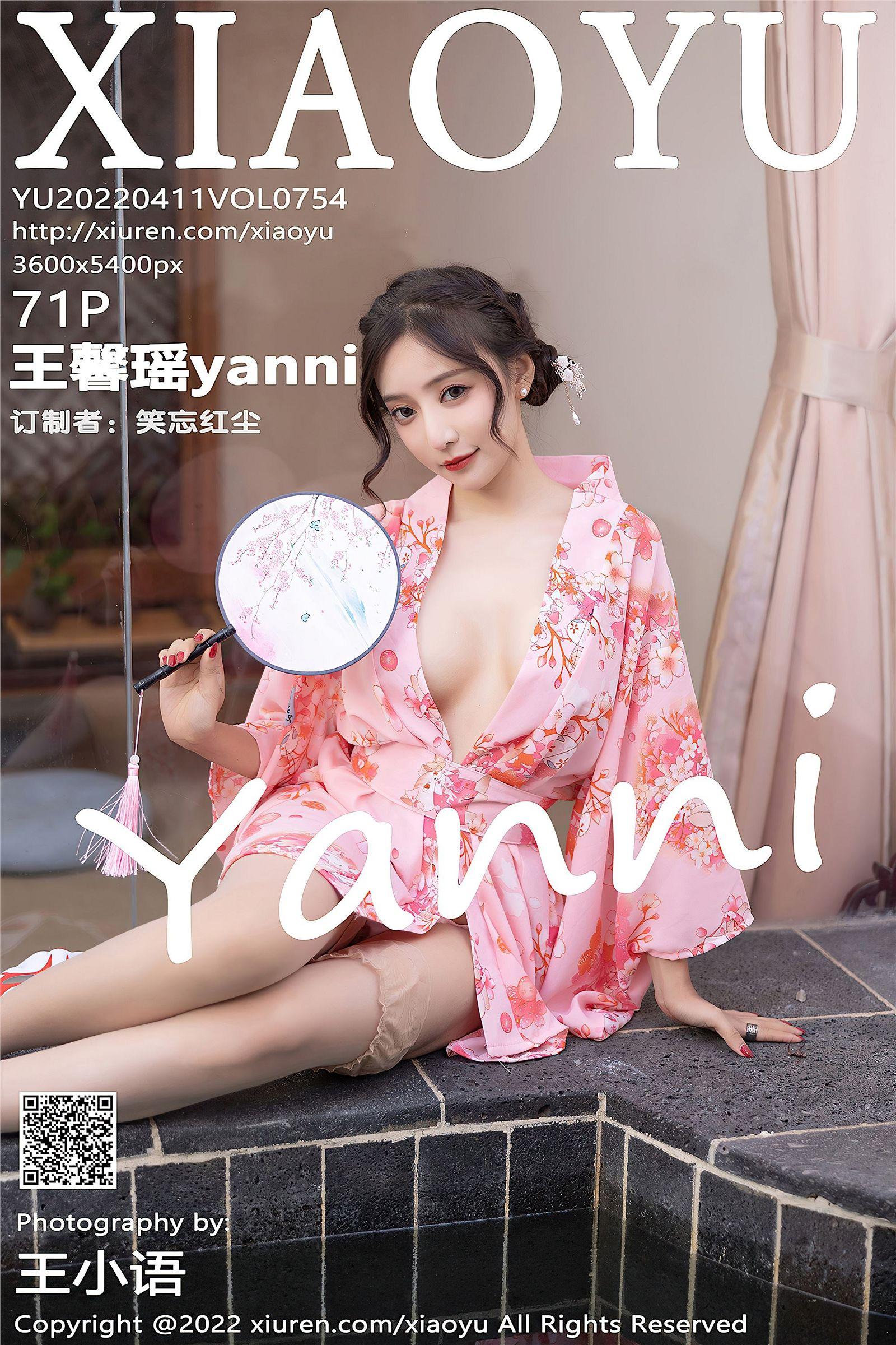 [XIAOYU画语界] 2022.04.11 NO.754 王馨瑶yanni 云南旅拍_p070