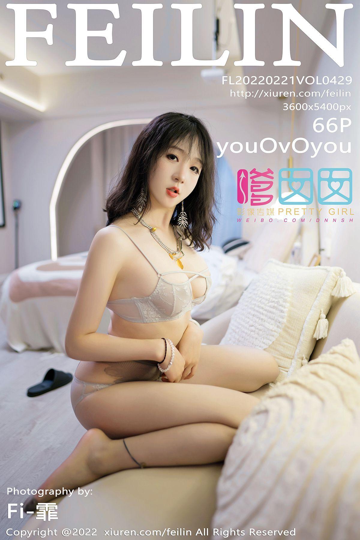 [FEILIN嗲囡囡] 2022.02.21 NO.429 youOvOyou_p060