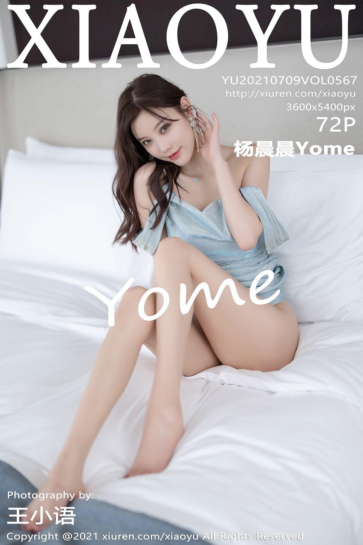 [XIAOYU画语界] 2021.07.09 NO.567 杨晨晨Yome_p071