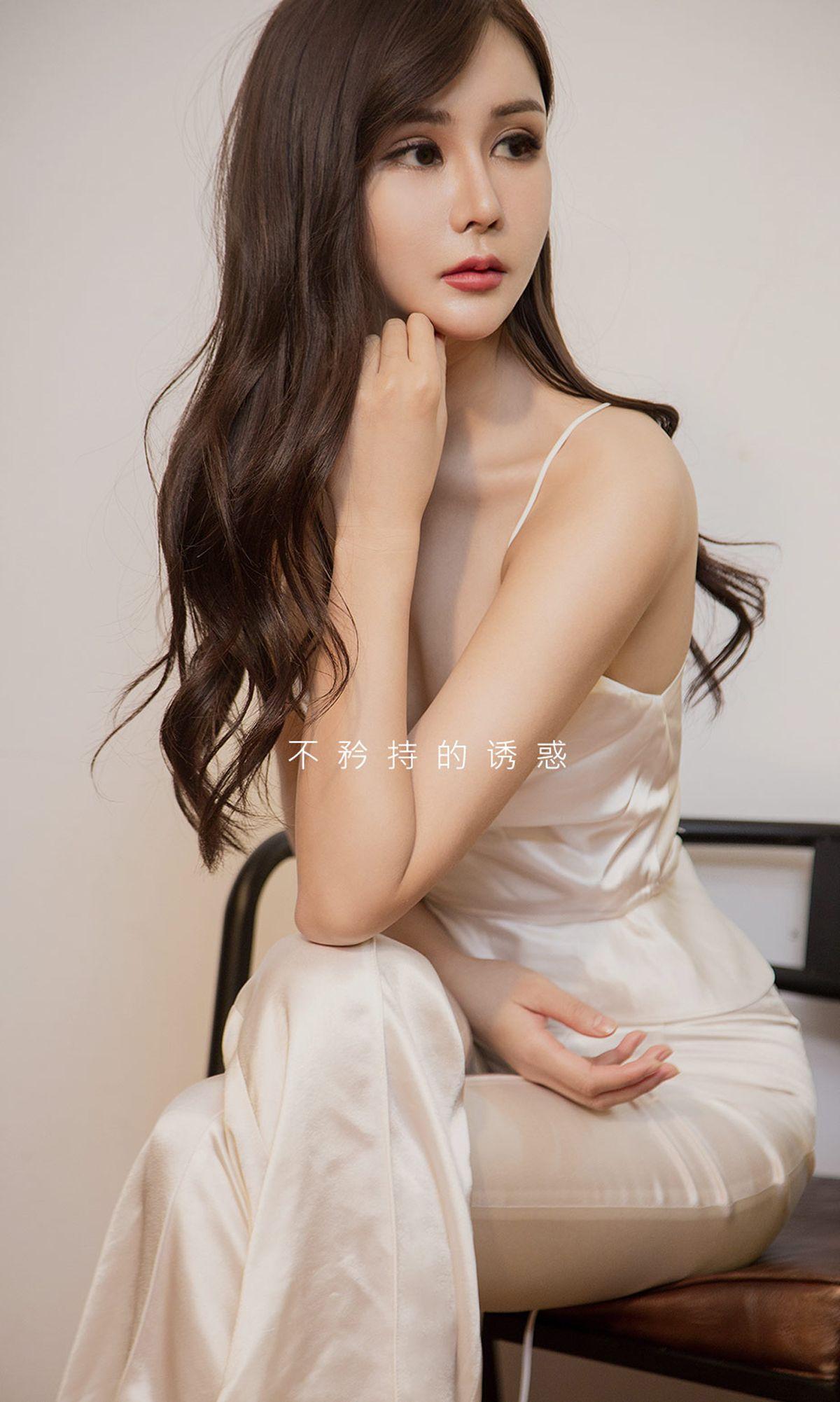 [Ugirls爱尤物] NO.1423 欲望实名制 Katrine_p012