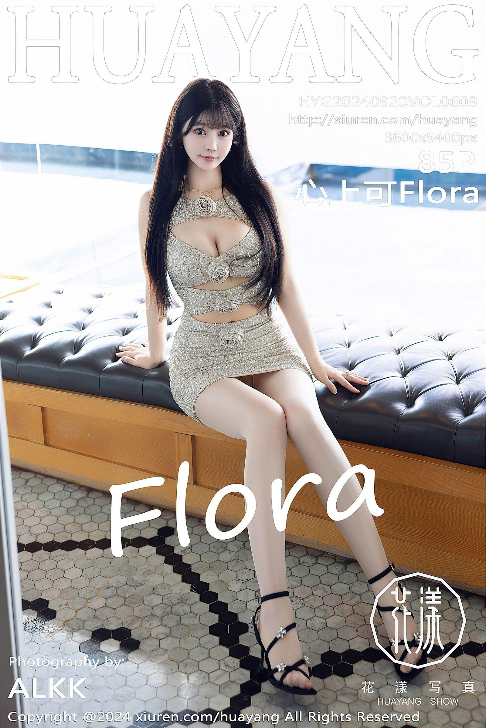 [HuaYang花漾] 2024.09.20 NO.609 心上可Flora_p086