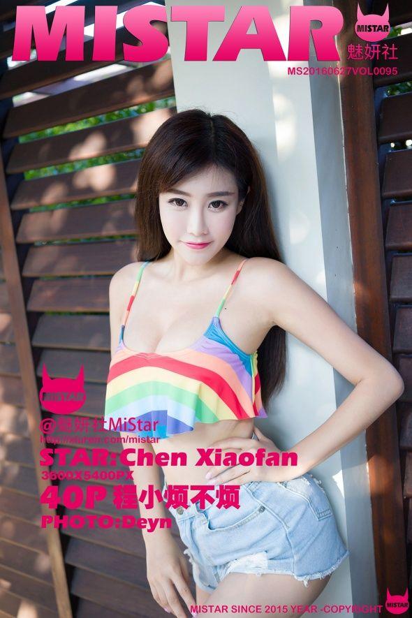 [MiStar美女] 2016.06.27 Vol.095 程小烦不烦_p036