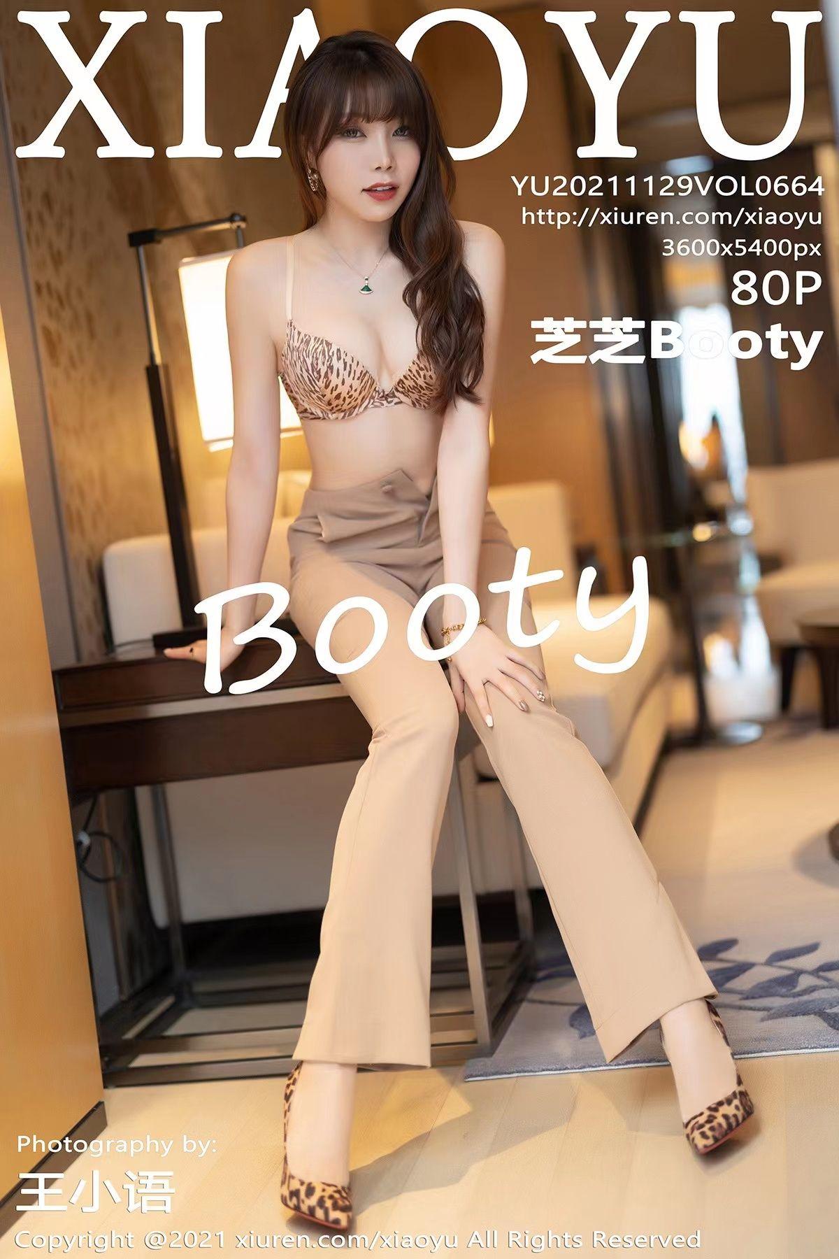 [XIAOYU画语界] 2021.11.29 NO.664 芝芝Booty_p080