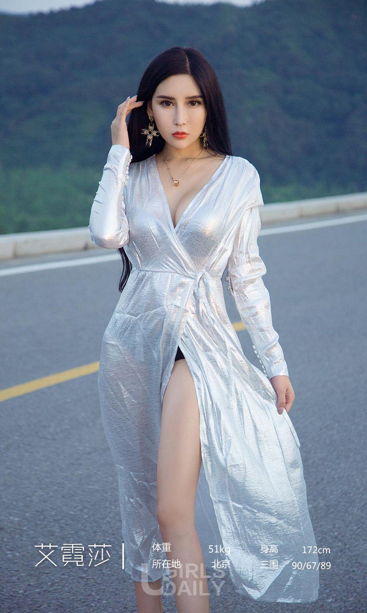 [爱尤物Ugirls] NO.1208 艾霓莎_p023