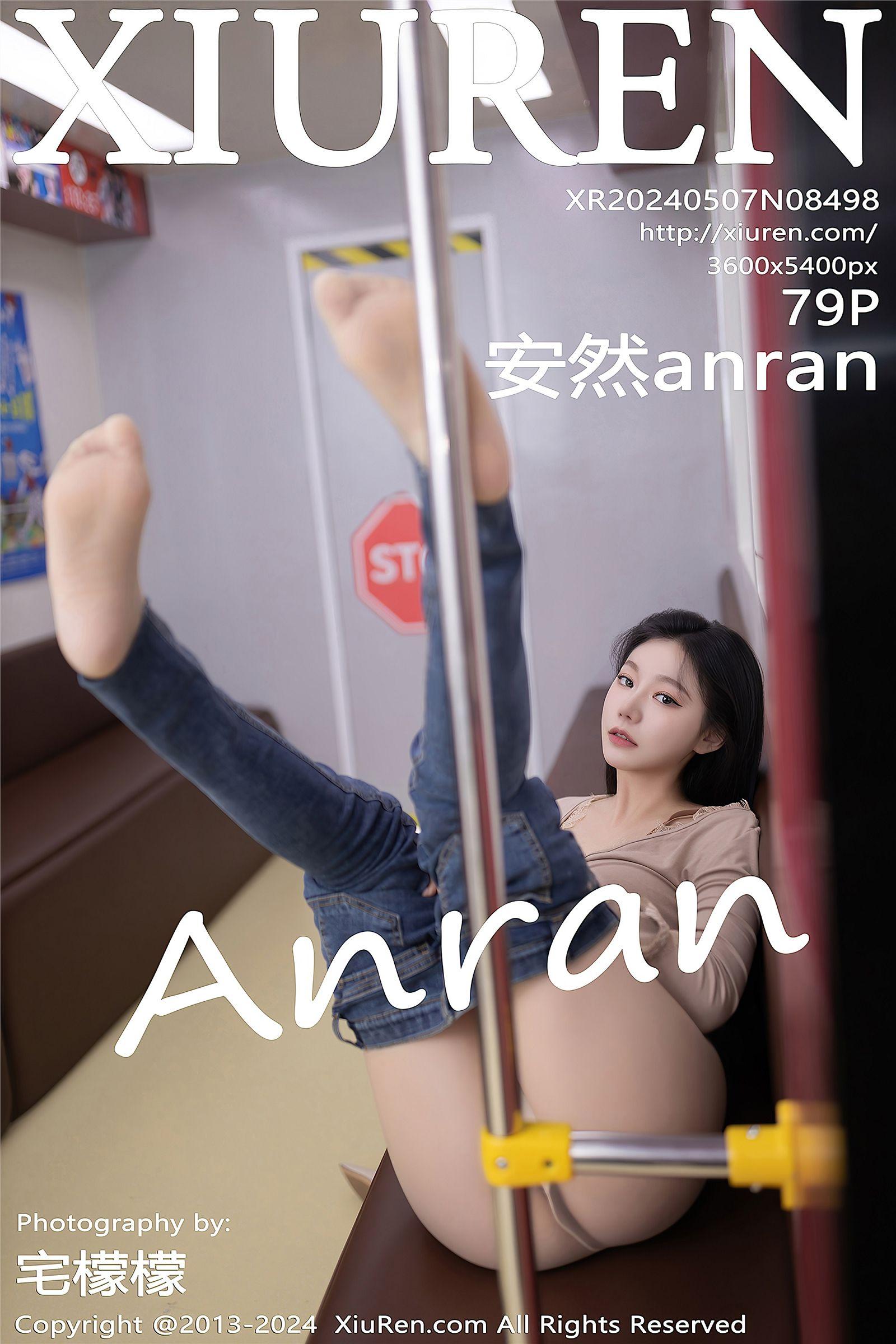 [XIUREN秀人网] 2024.05.07 NO.8498 安然anran_p080