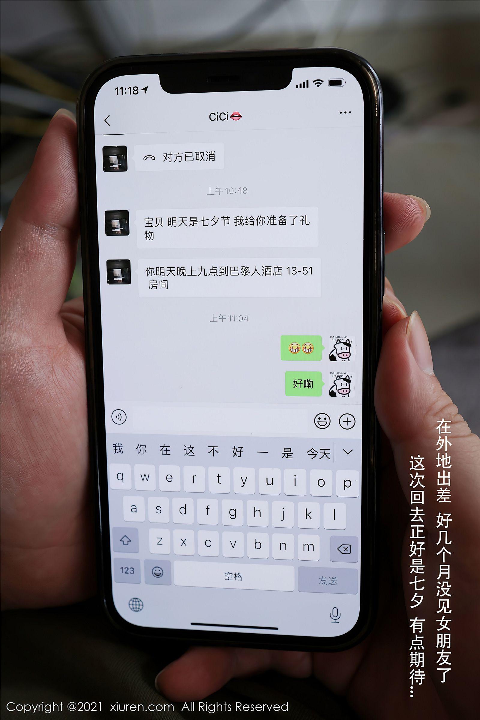 [XIUREN秀人网] 2021.08.16 NO.3800 夏西CiCi_p001