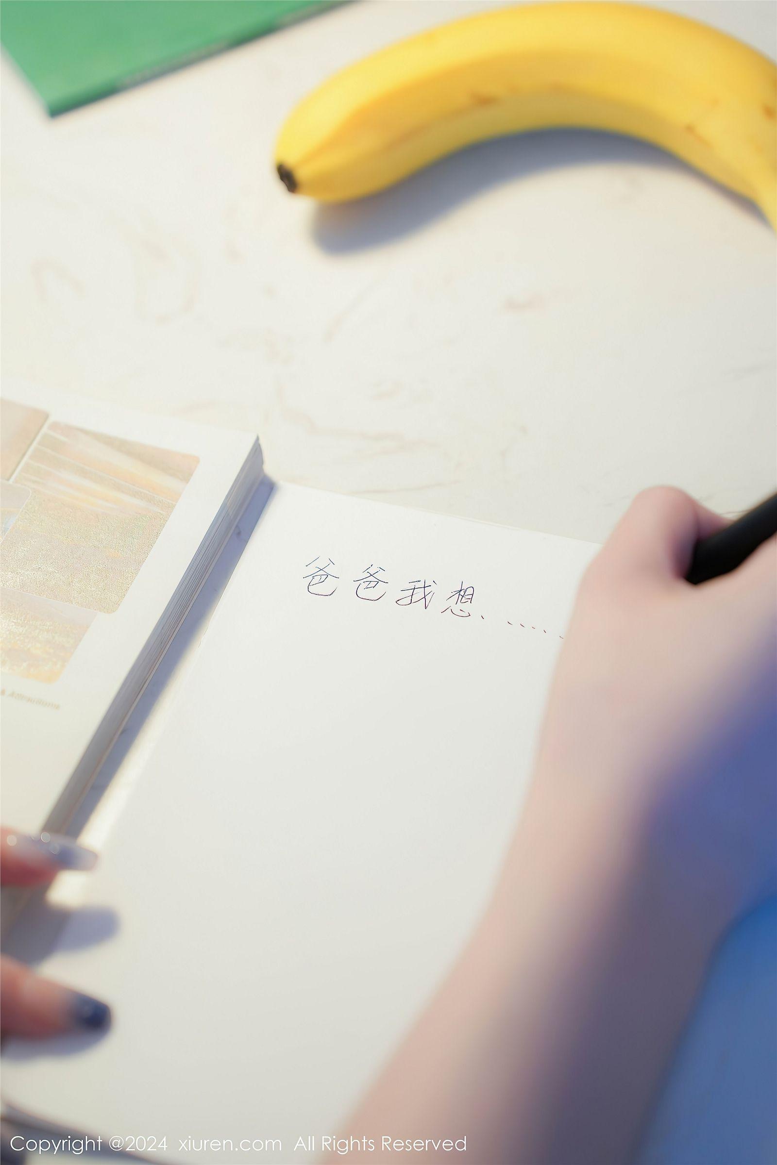 [XIUREN秀人网] 2024.07.04 NO.8803 甜妮_p022