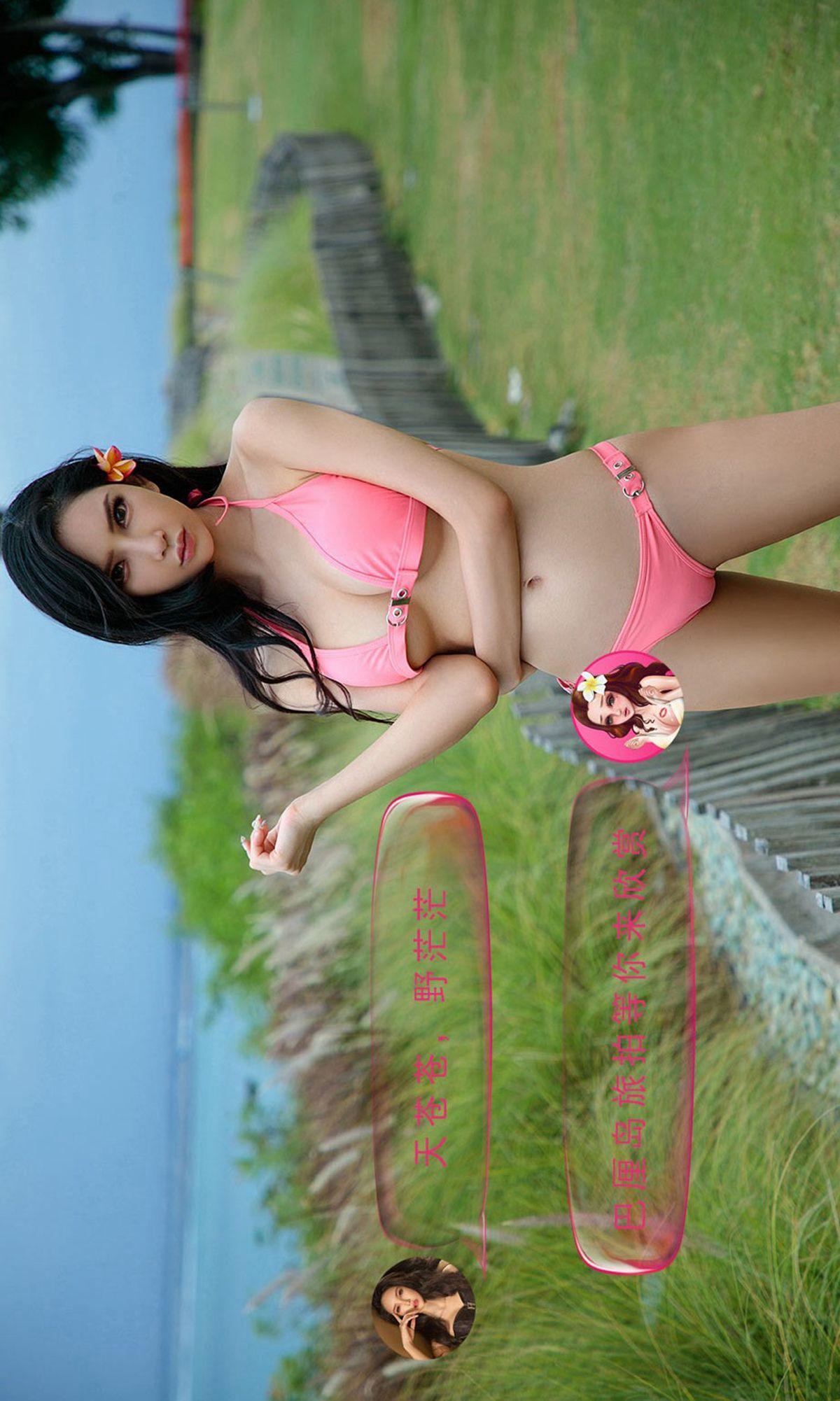 [爱尤物Ugirls] NO.1225 私奔巴厘_p029