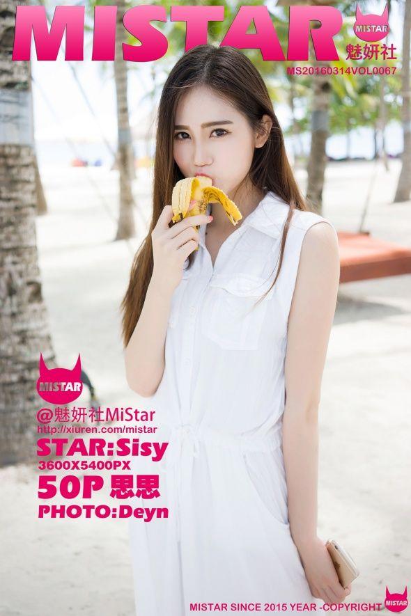 [MiStar美女] 2016.03.14 VOL.067 SISY思薄荷岛旅拍第二套_p047