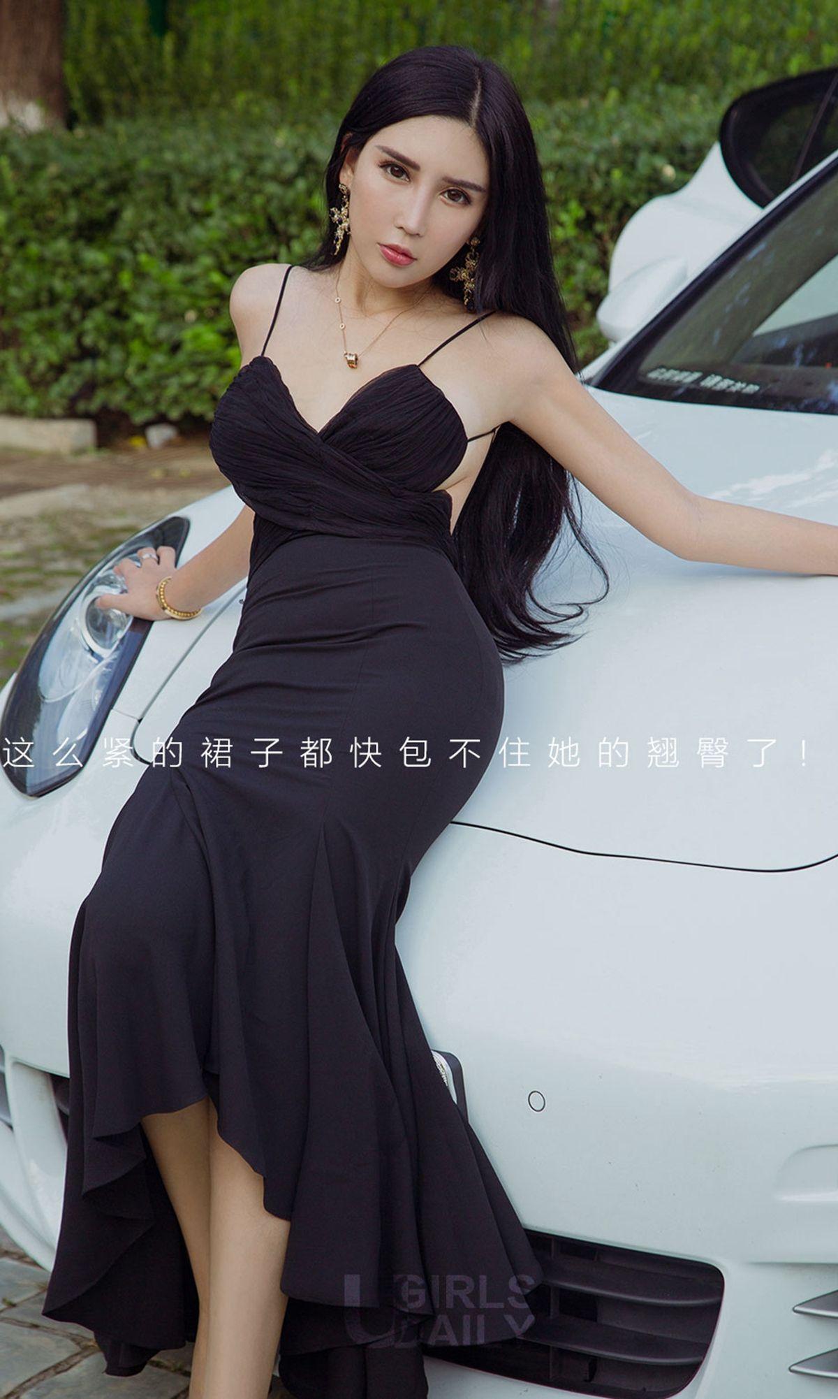 [爱尤物Ugirls] NO.1208 艾霓莎_p012