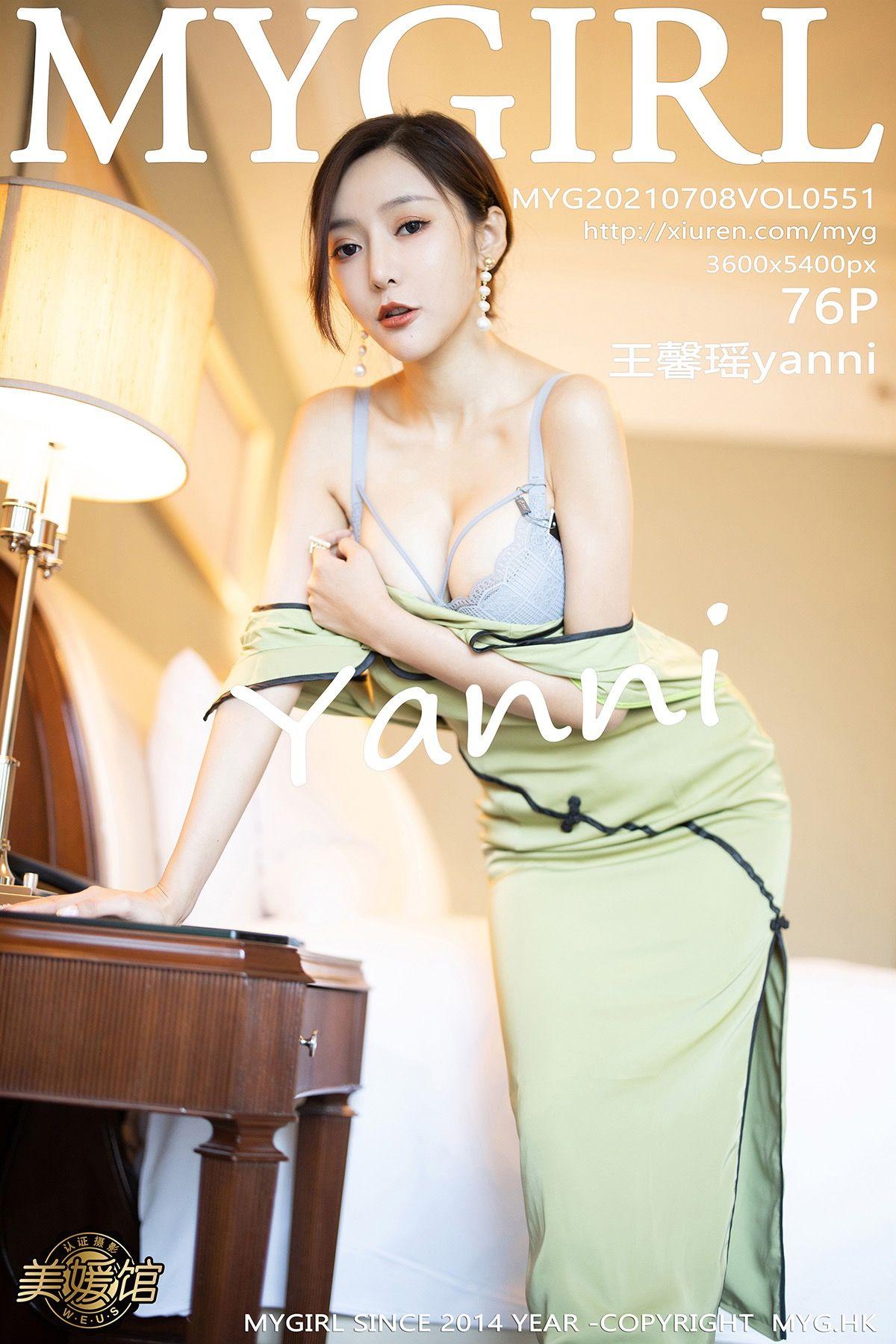 [MYGIRL美媛馆] 2021.07.08 NO.551 王馨瑶yanni_p075