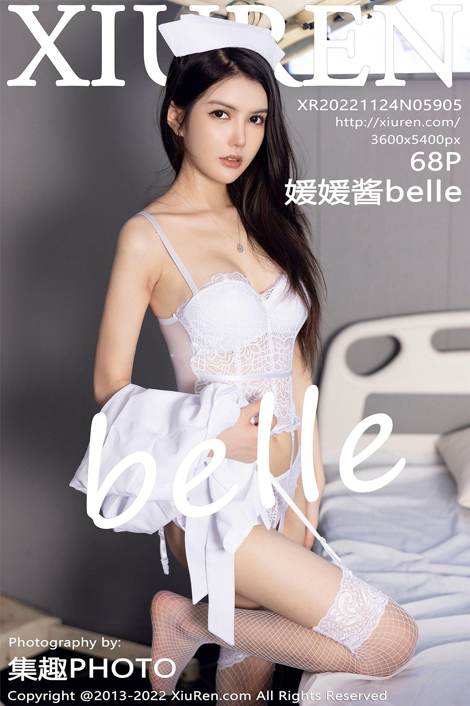 [XIUREN秀人网] 2022.11.24 NO.5905 媛媛酱belle_p066
