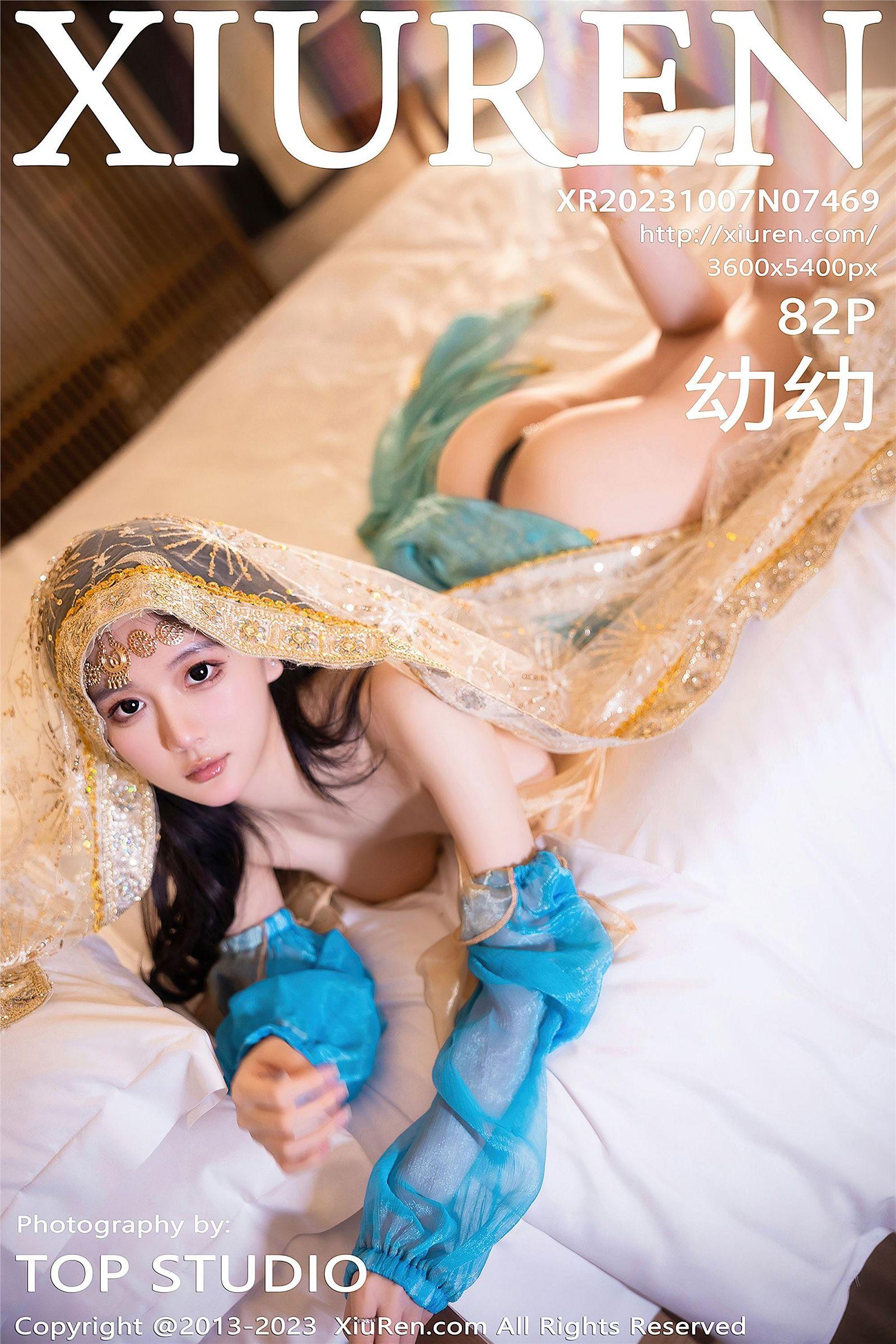 [XIUREN秀人网] 2023.10.07 NO.7469 幼幼_p083