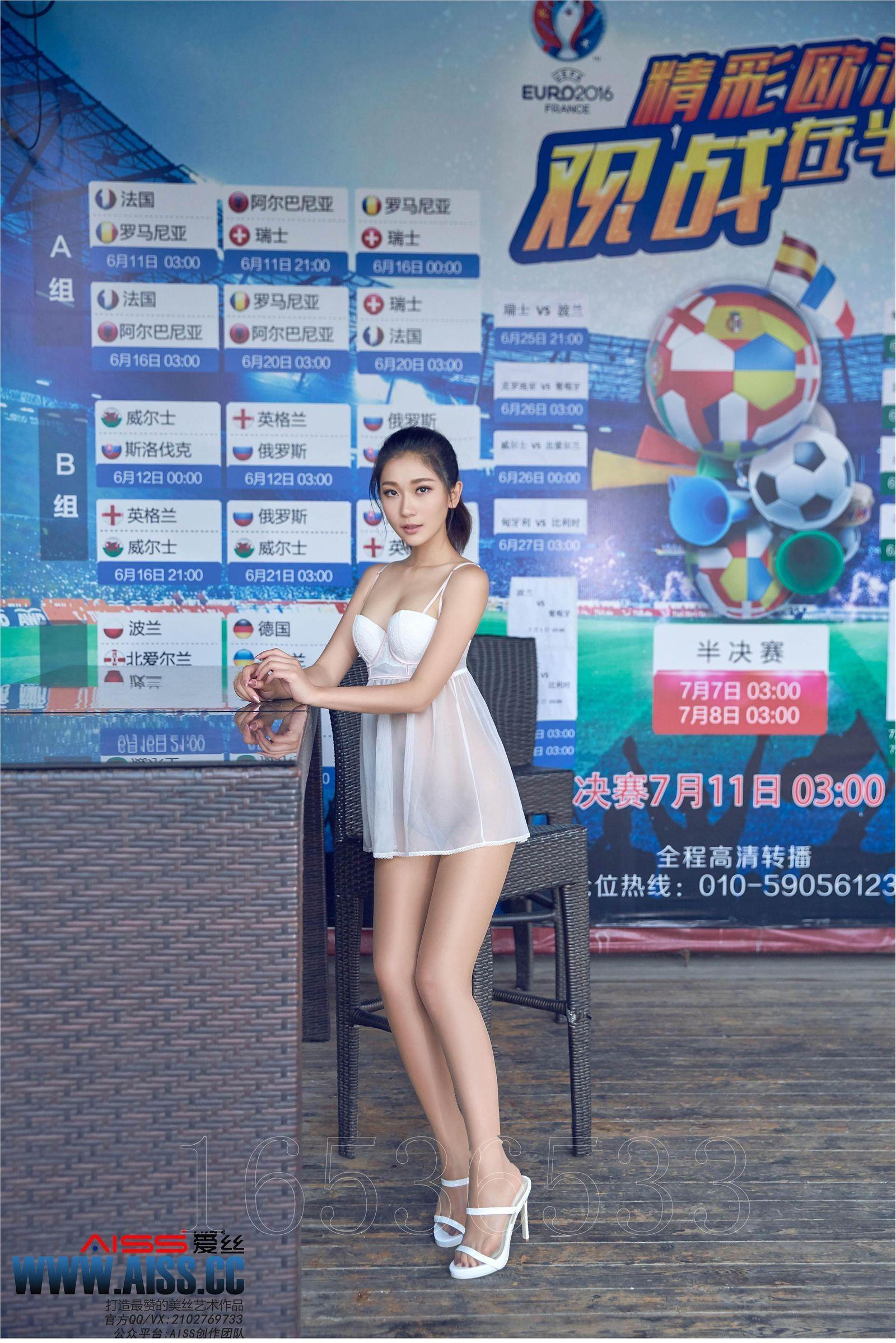 [AISS爱丝钻石] 钻石 2016.07.26 F6029《亚美依-穿丝袜的街道》_p028