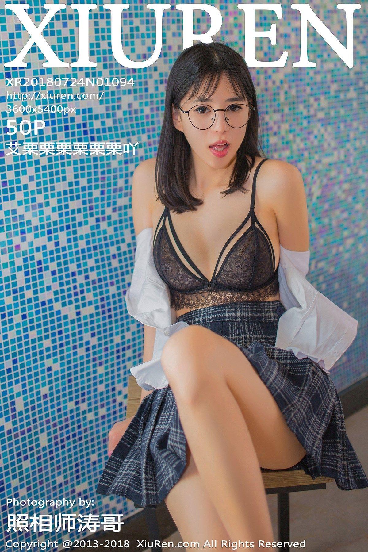 [秀人XIUREN] 2018.07.24 NO.1094 艾栗栗栗栗栗栗吖_p047