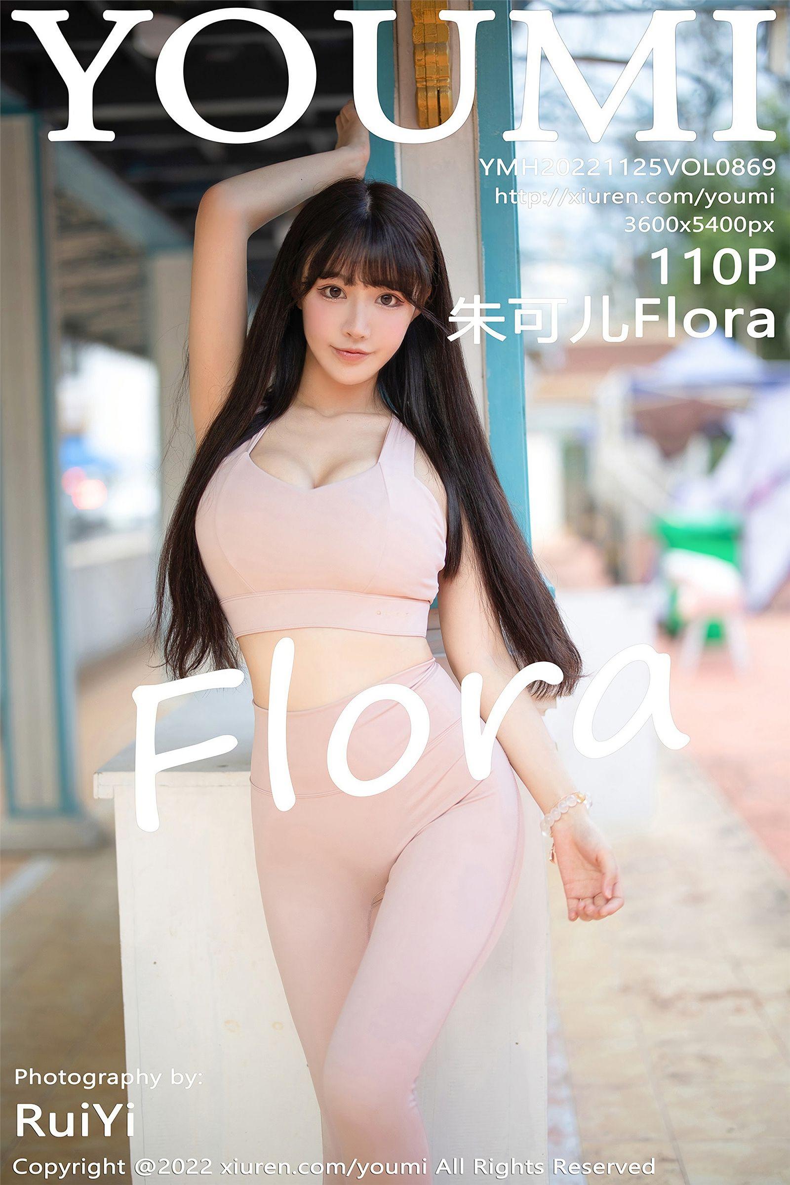 [YOUMI尤蜜荟] 2022.11.25 NO.869 朱可儿Flora_p019