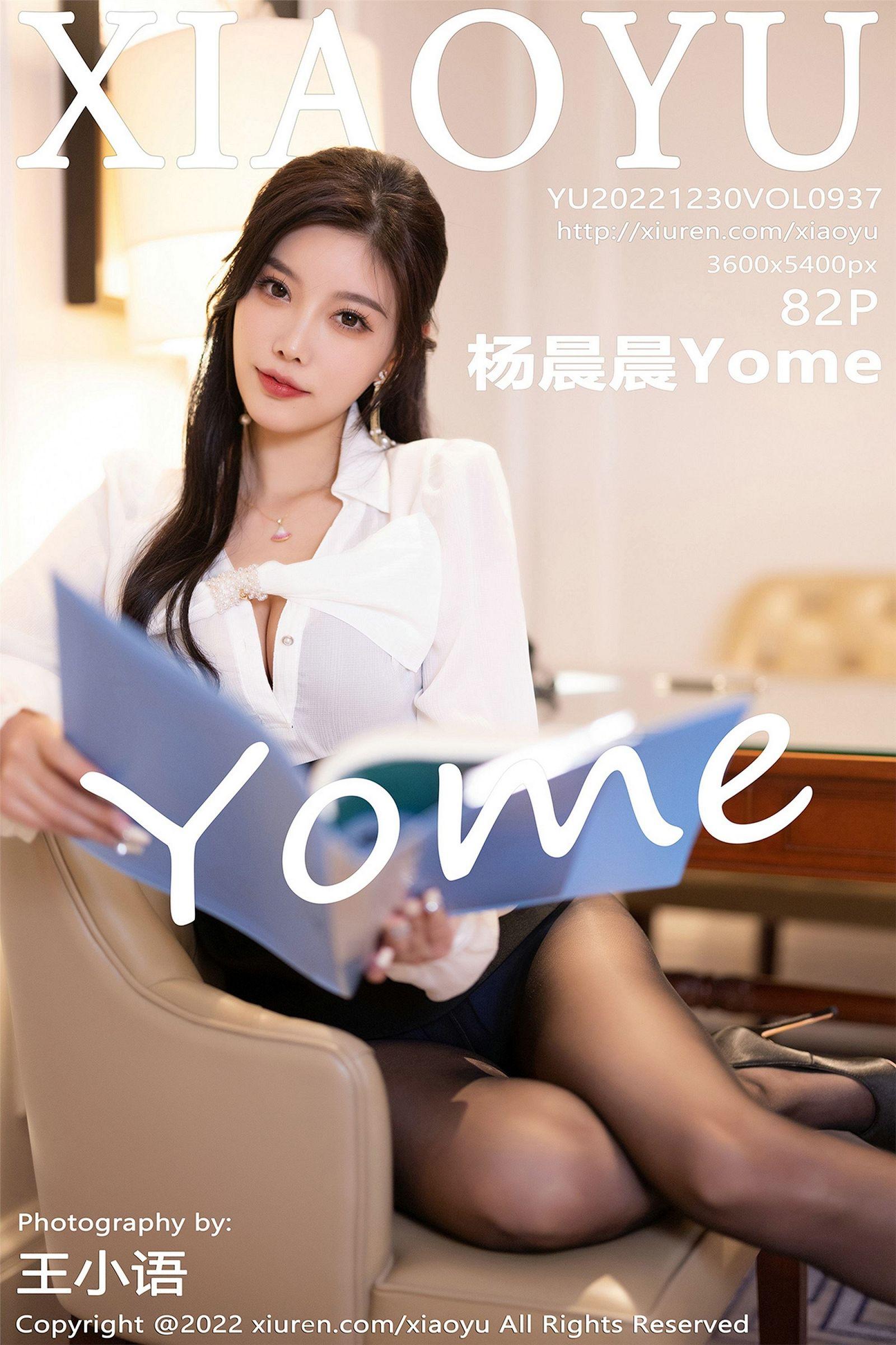 [XIAOYU画语界] 2022.12.30 NO.937 杨晨晨Yome_p082