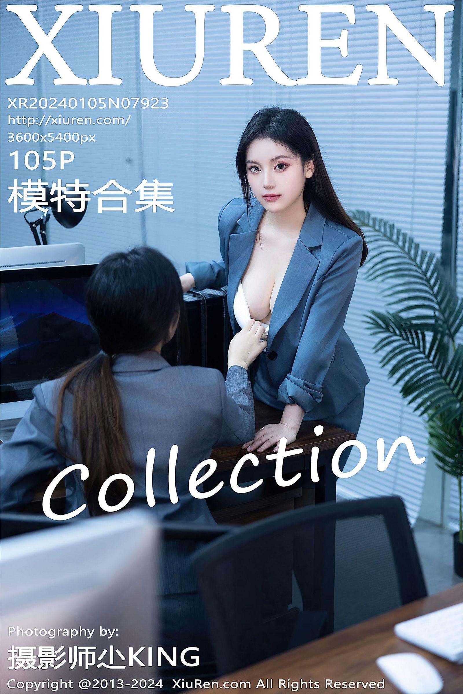 [XIUREN秀人网] 2024.01.05 NO.7923 豆瓣酱_p008