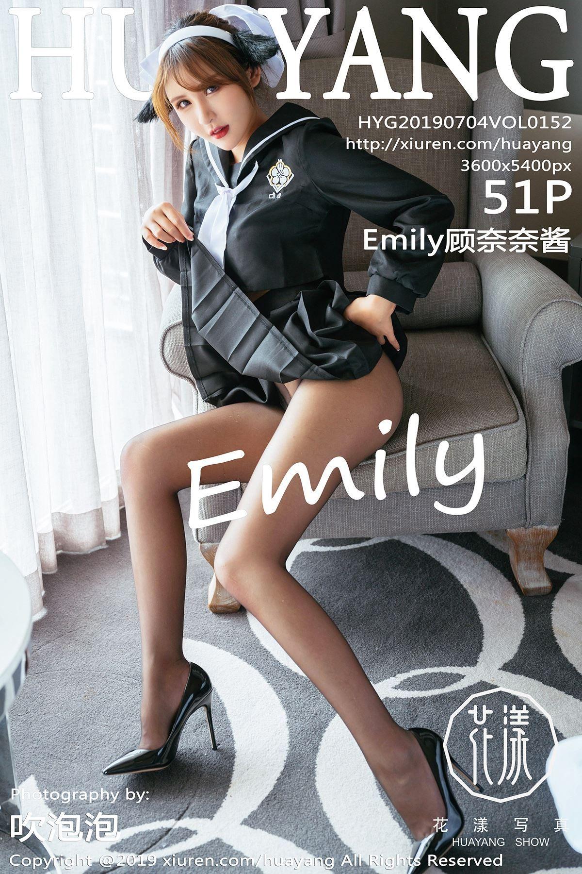 [HuaYang花漾] 2019.07.04 Vol.152 Emily顾奈奈酱_p043