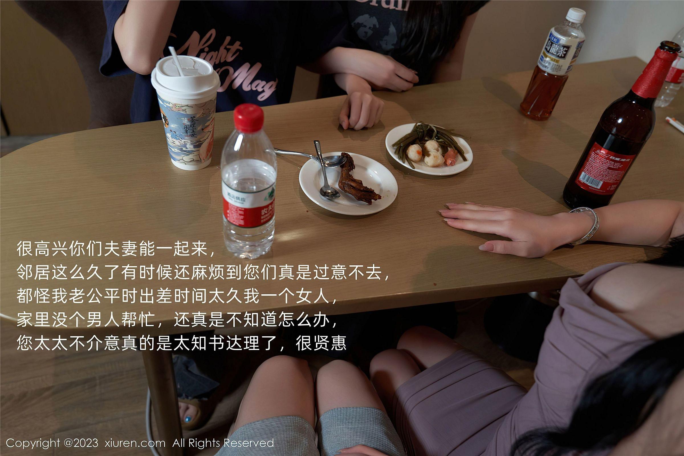 [XIUREN秀人网] 2023.07.21 NO.7122 周于希Sally_p006