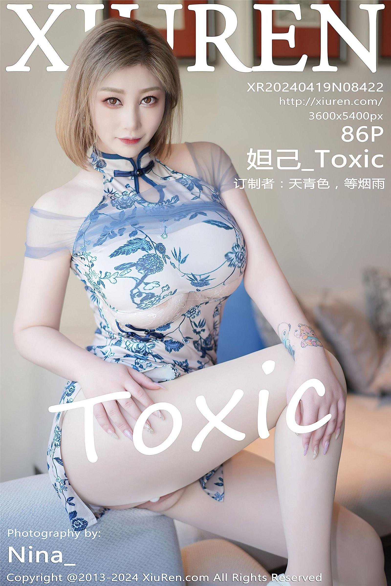 [XIUREN秀人网] 2024.04.19 NO.8422 妲己_Toxic_p087