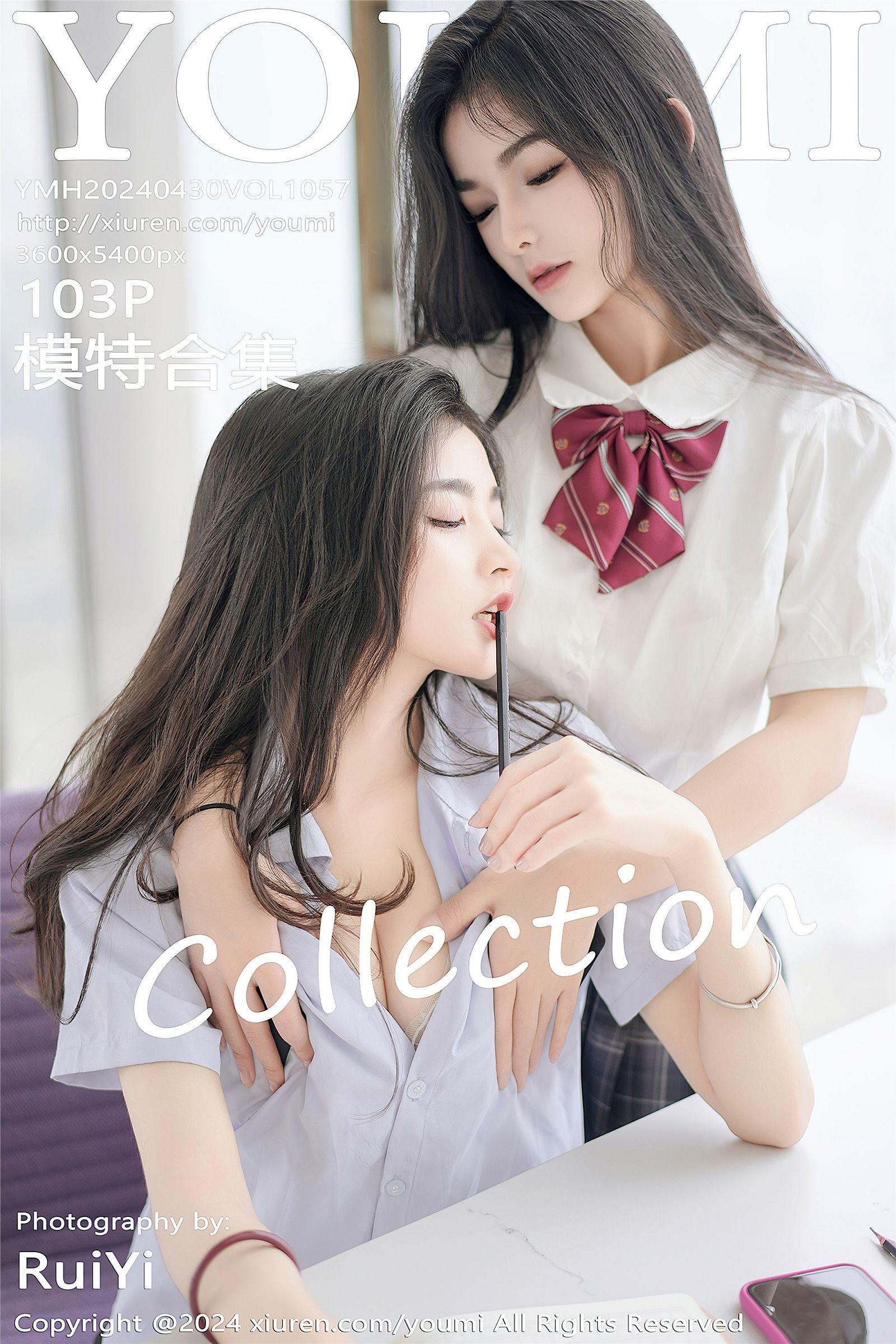 [YOUMI尤蜜荟] 2024.04.30 NO.1057 模特合集_p007