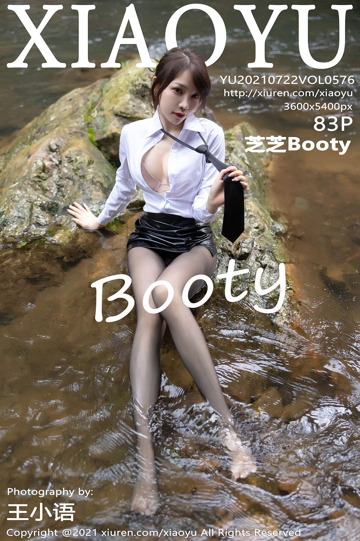 [XIAOYU画语界] 2021.07.22 NO.576 芝芝Booty_p083