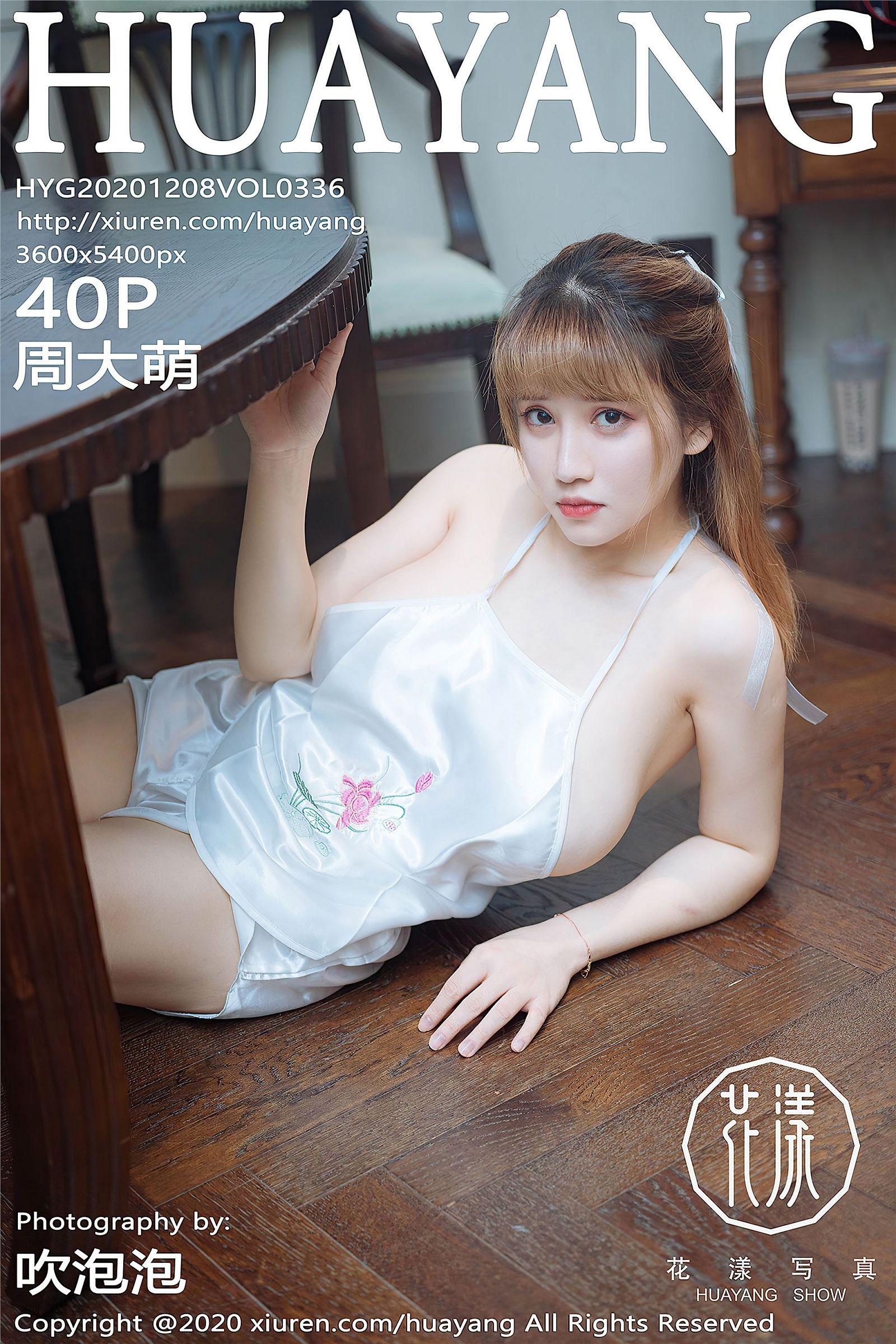 [HuaYang花漾] 2020.12.08 NO.336 周大萌_p001
