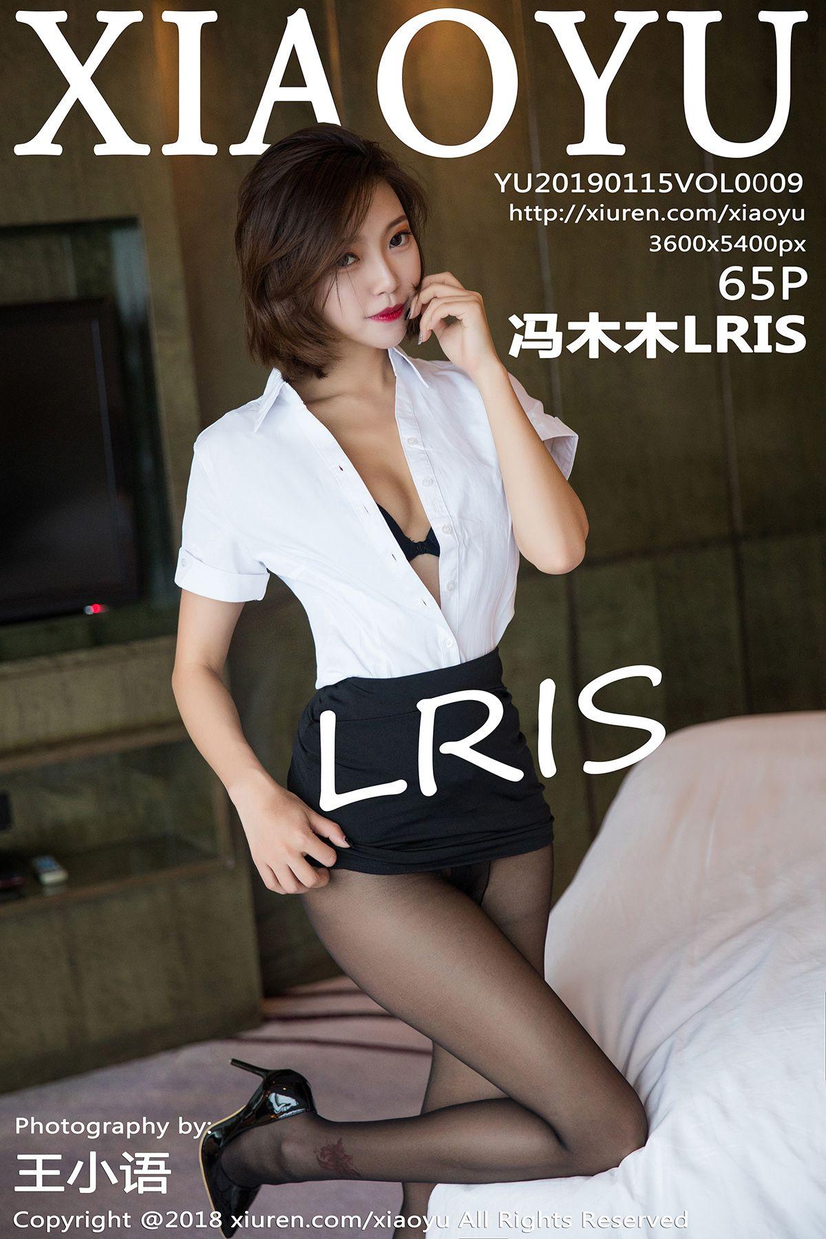 [XIAOYU画语界] 2019.01.15 Vol.009 冯木木LRIS_p066