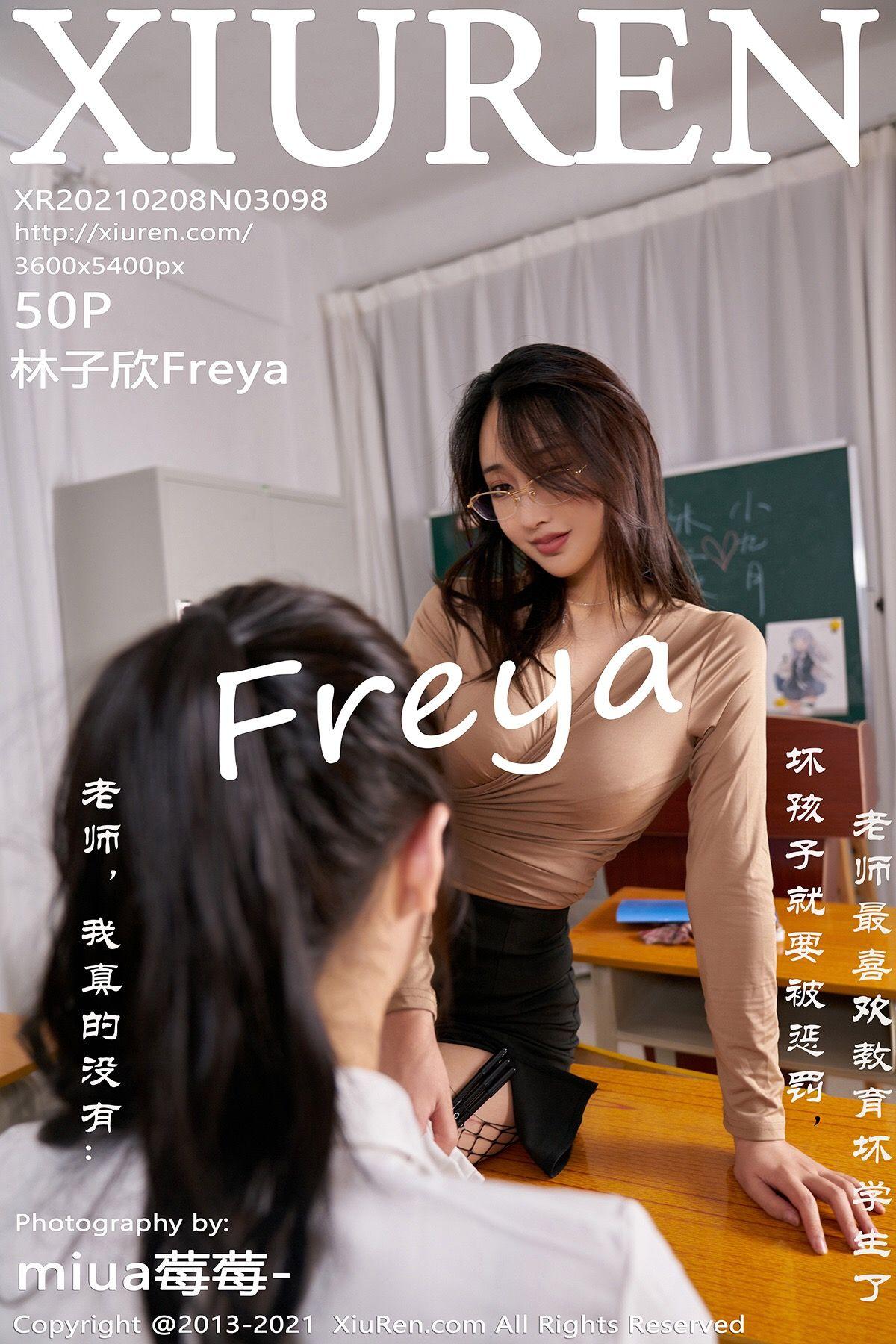 [XIUREN秀人网] 2021.02.08 NO.3098 林子欣Freya_p042