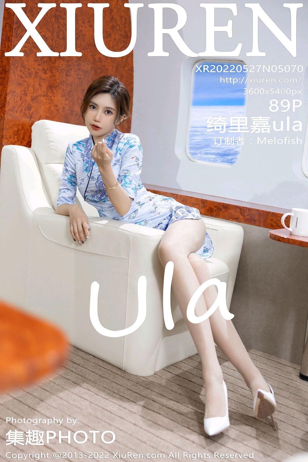[XIUREN秀人网] 2022.05.27 NO.5070 绮里嘉ula_p090
