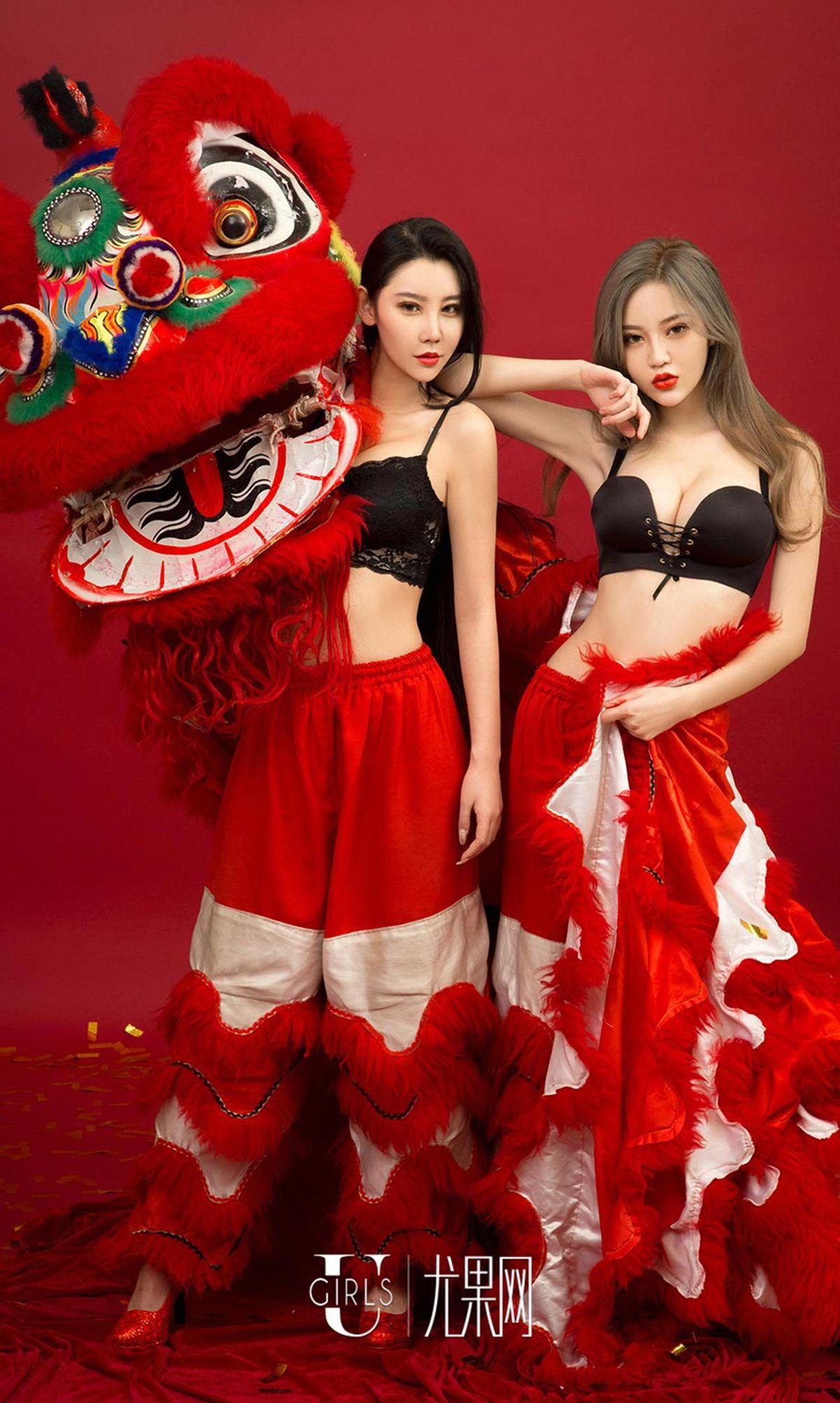 [爱尤物Ugirls] NO.620 宁然&Mikka&施诗_p002