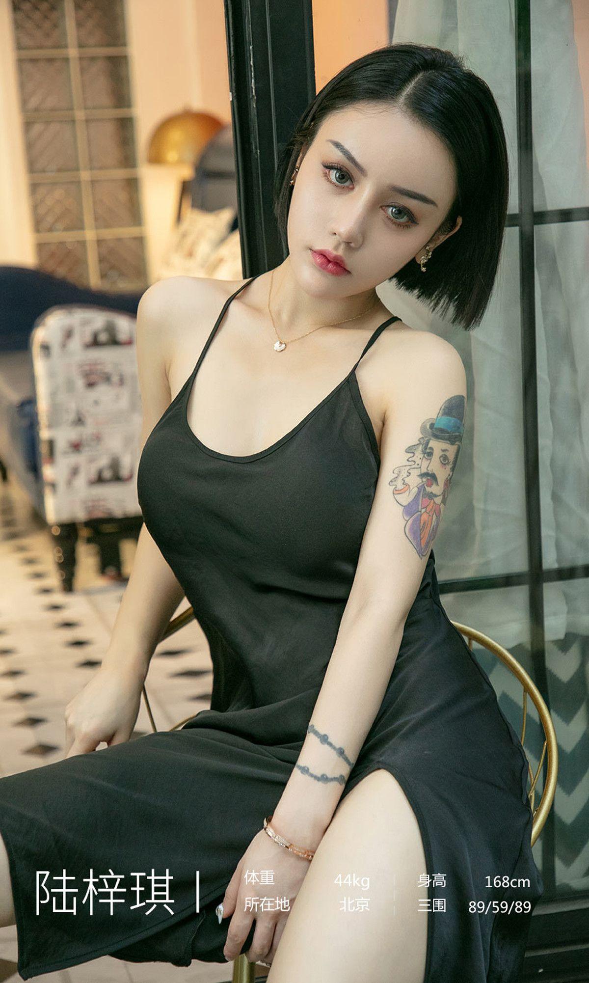 [Ugirls爱尤物] NO.1555 陆梓琪_p016