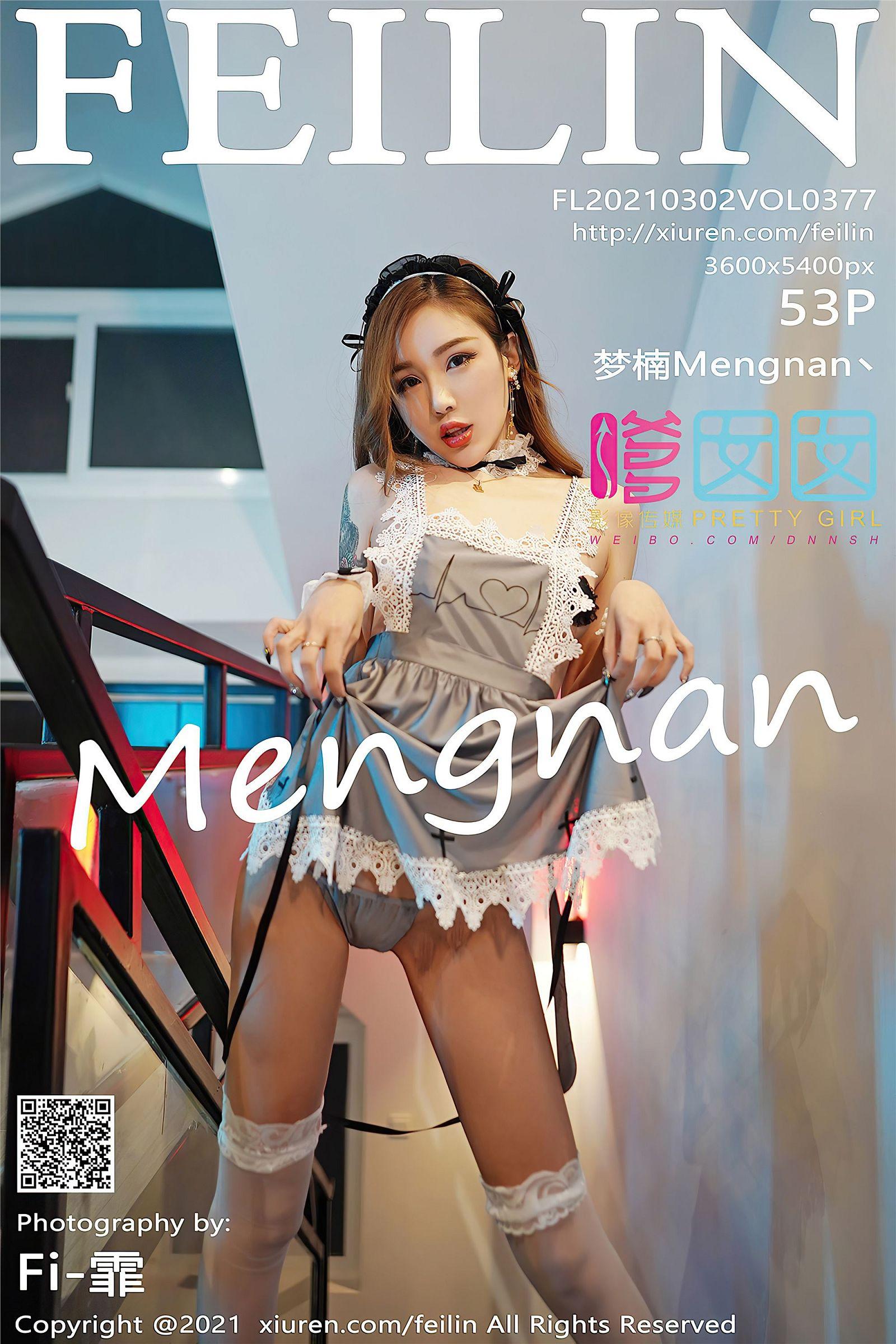 [FEILIN嗲囡囡] 2021.03.02 NO.377 梦楠Mengnan 女仆 蕾丝_p001