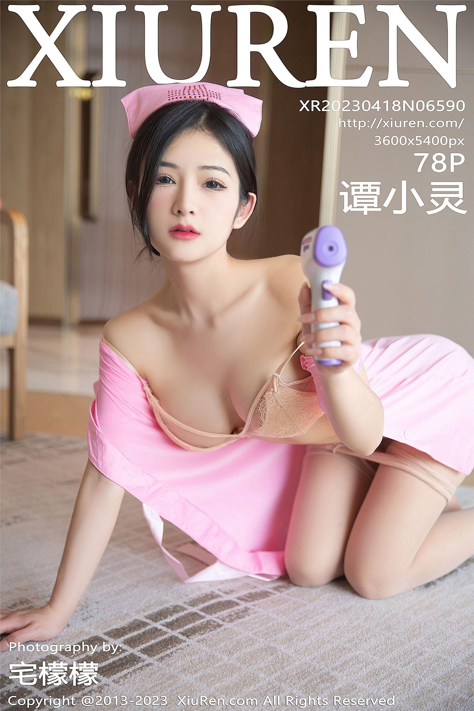 [XIUREN秀人网] 2023.04.18 NO.6590 谭小灵_p077