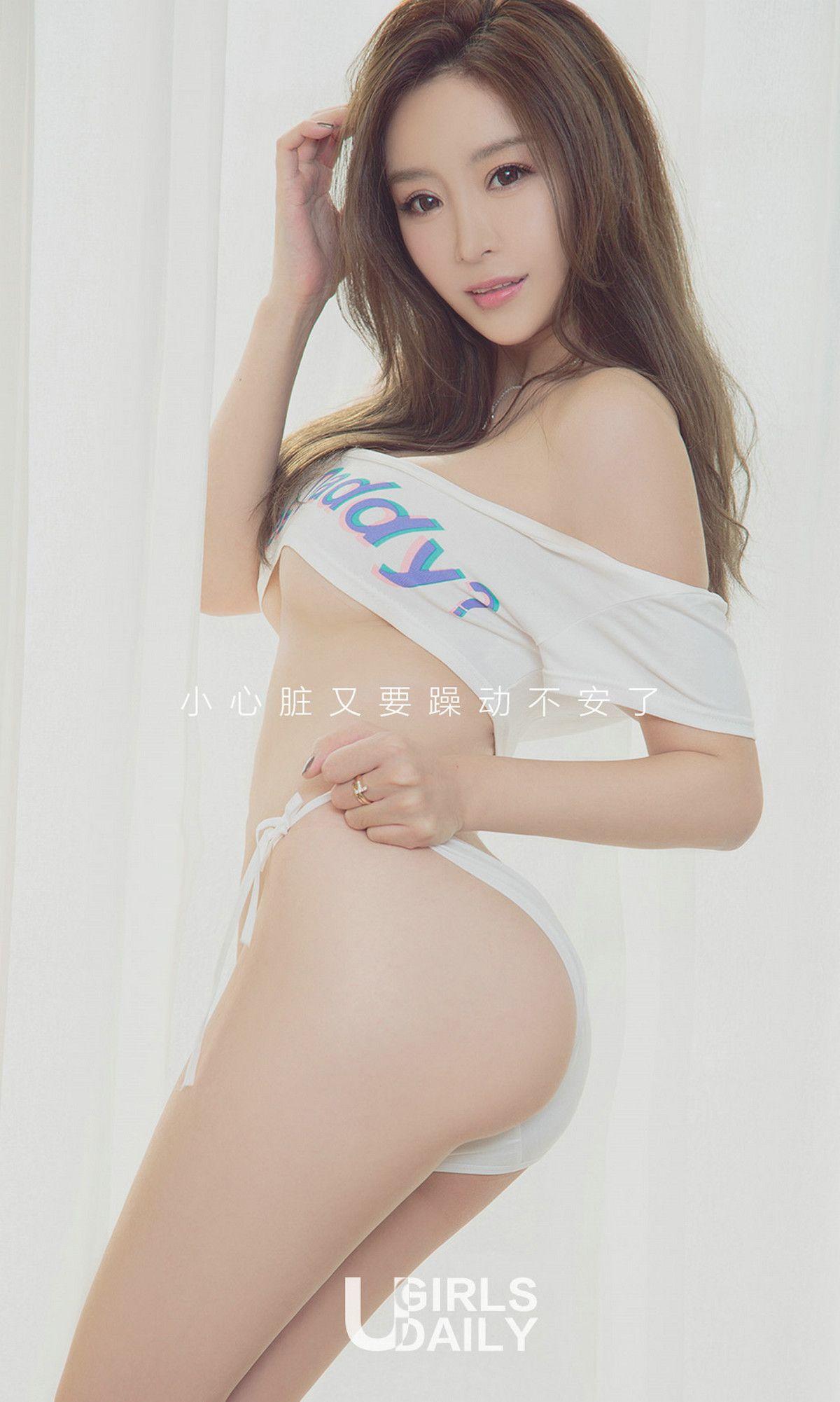 [爱尤物Ugirls] NO.853 颜忆霖_p012