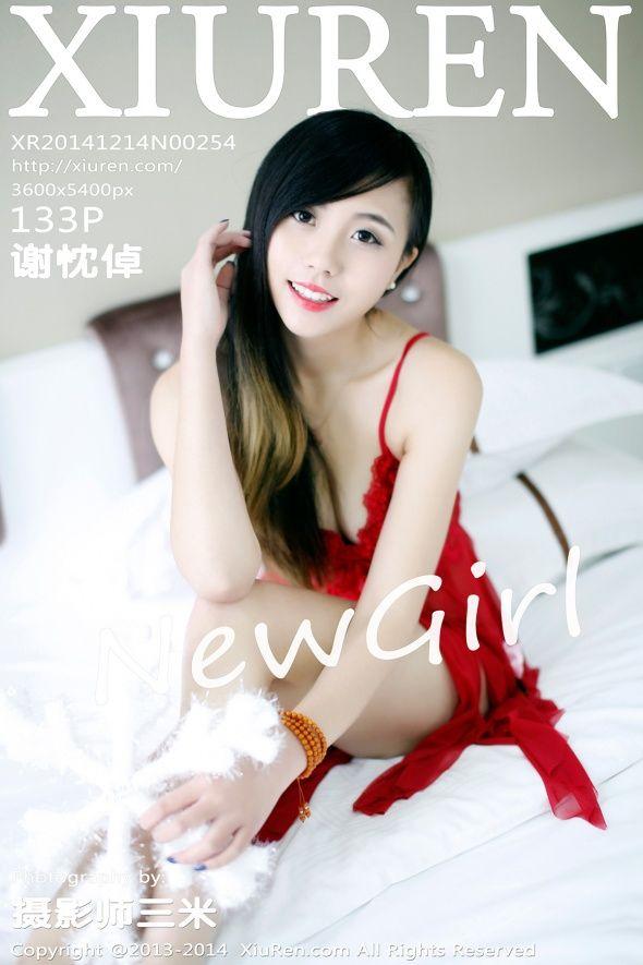 [秀人XIUREN] 2014.12.14 NO.254 谢忱倬_p040