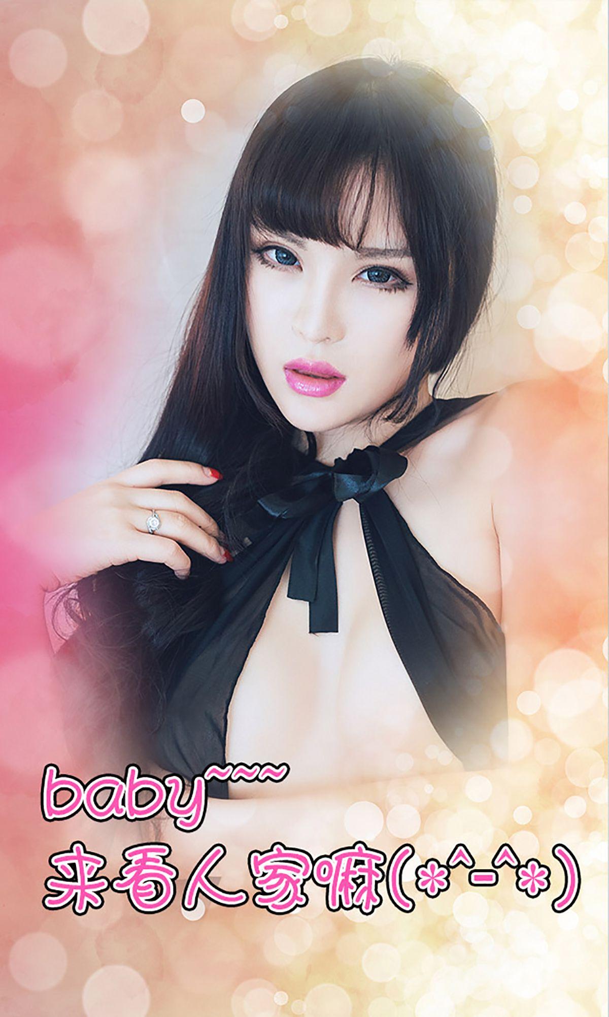 [爱尤物Ugirls] NO.040 颜瑜 风情万种 勾人心魄_p024