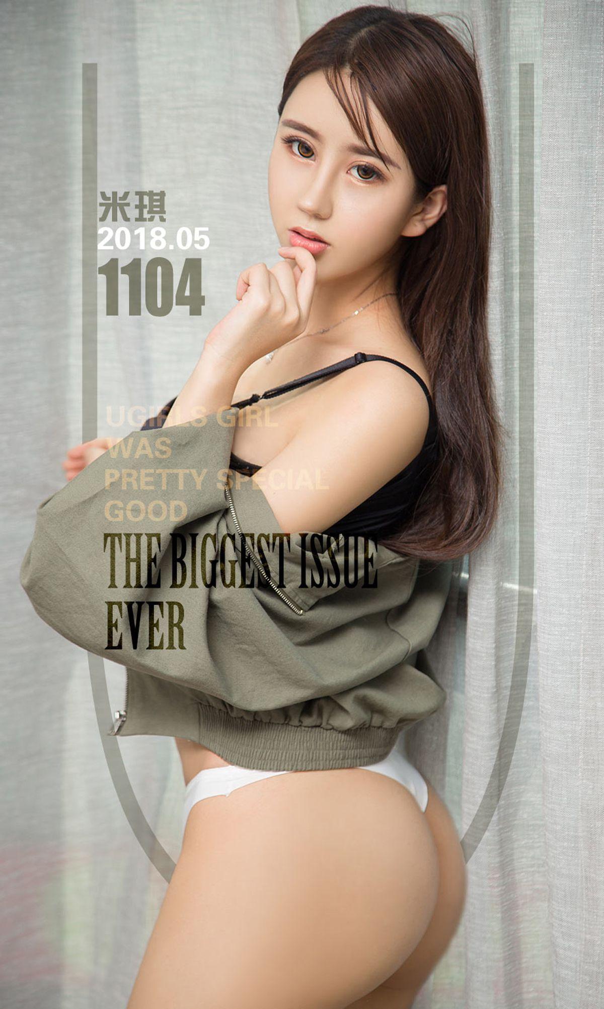 [爱尤物Ugirls] NO.1104 米琪_p001