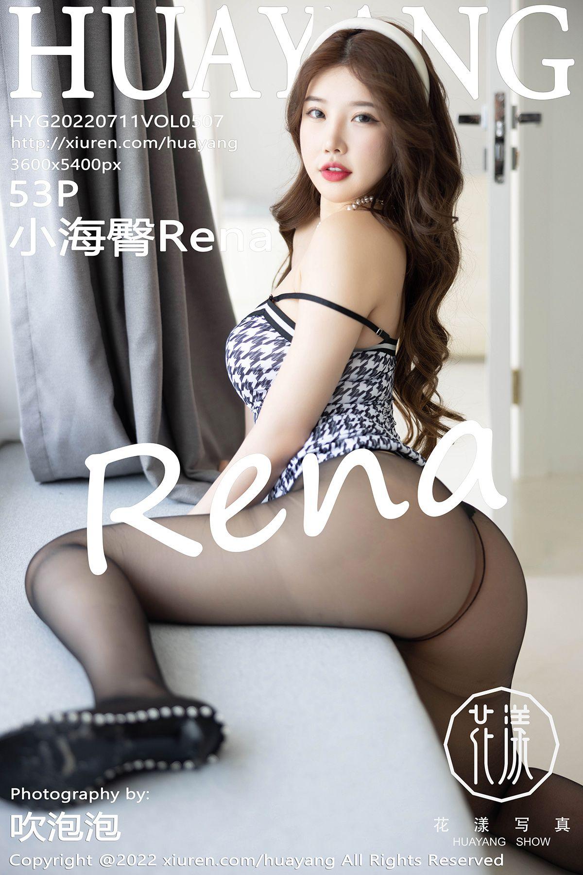 [HuaYang花漾] 2022.07.11 NO.507 小海臀_p046