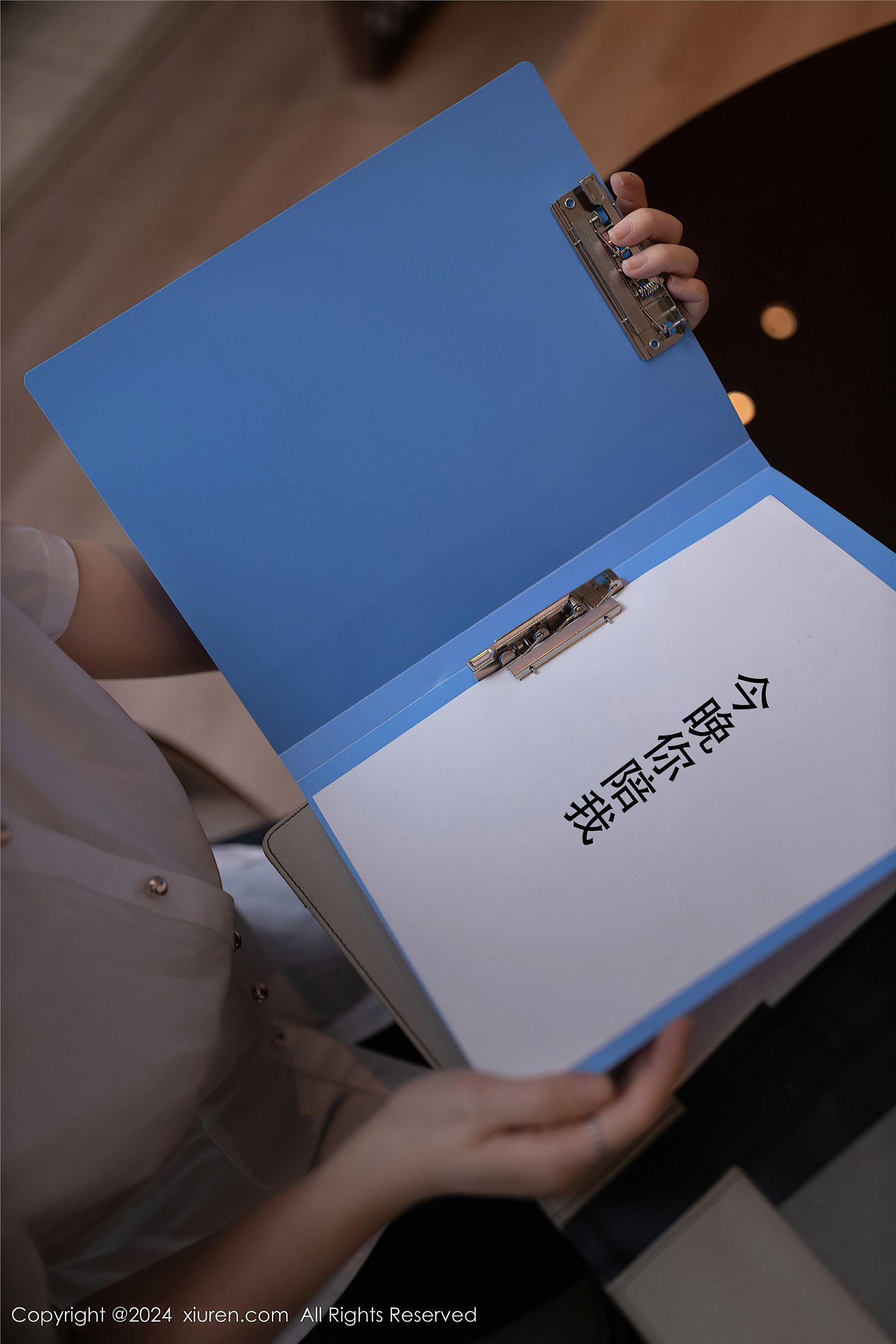 [XIUREN秀人网] 2024.03.20 NO.8264 杏子Yada_p086