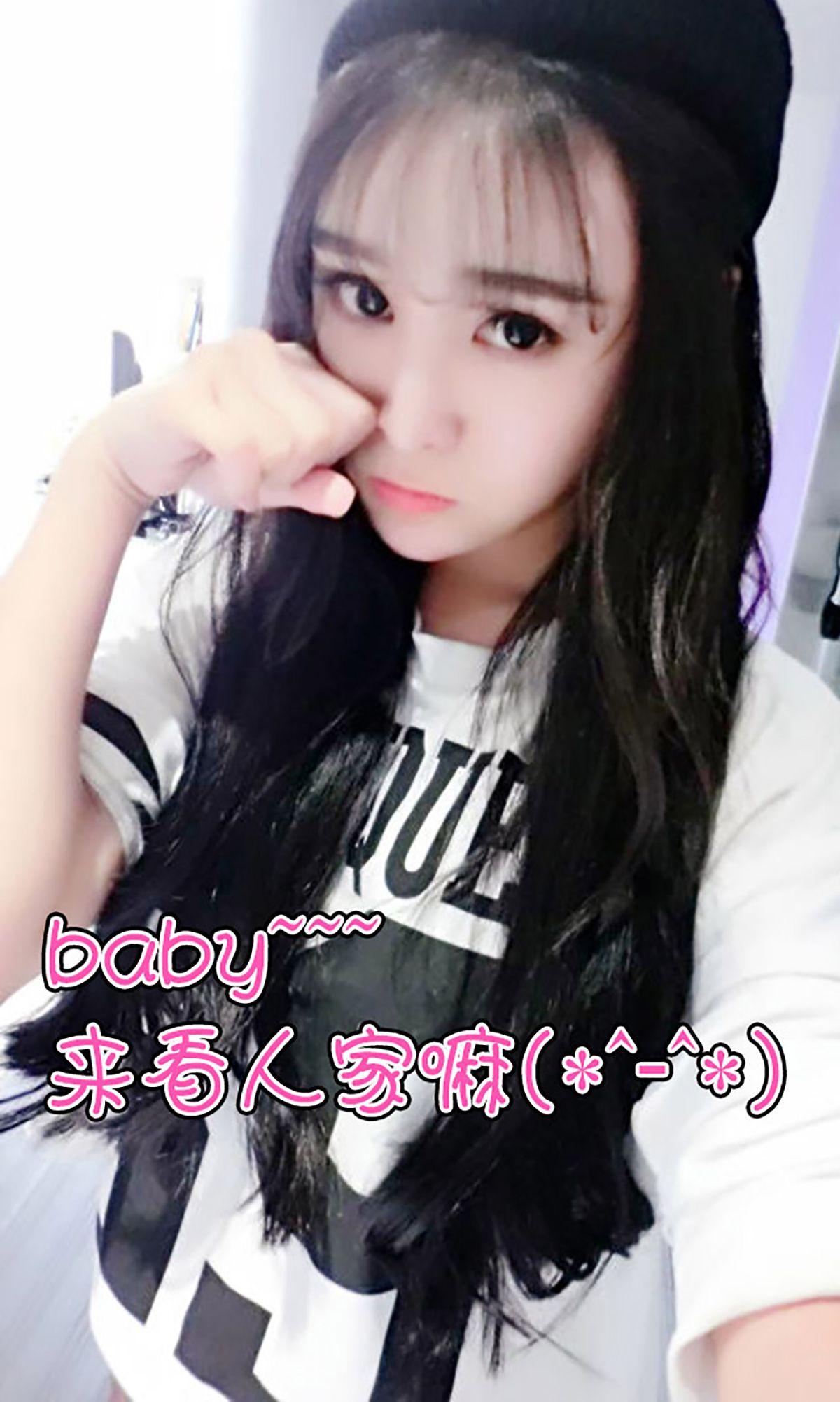 [爱尤物Ugirls] NO.111 萱萱 有光的女孩_p005